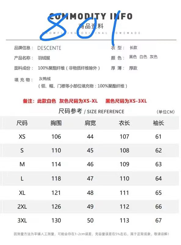爱马仕 Hermès 高定典藏名品高定成衣时装外套连衣裙衬衫T恤 #E6A9B020 9