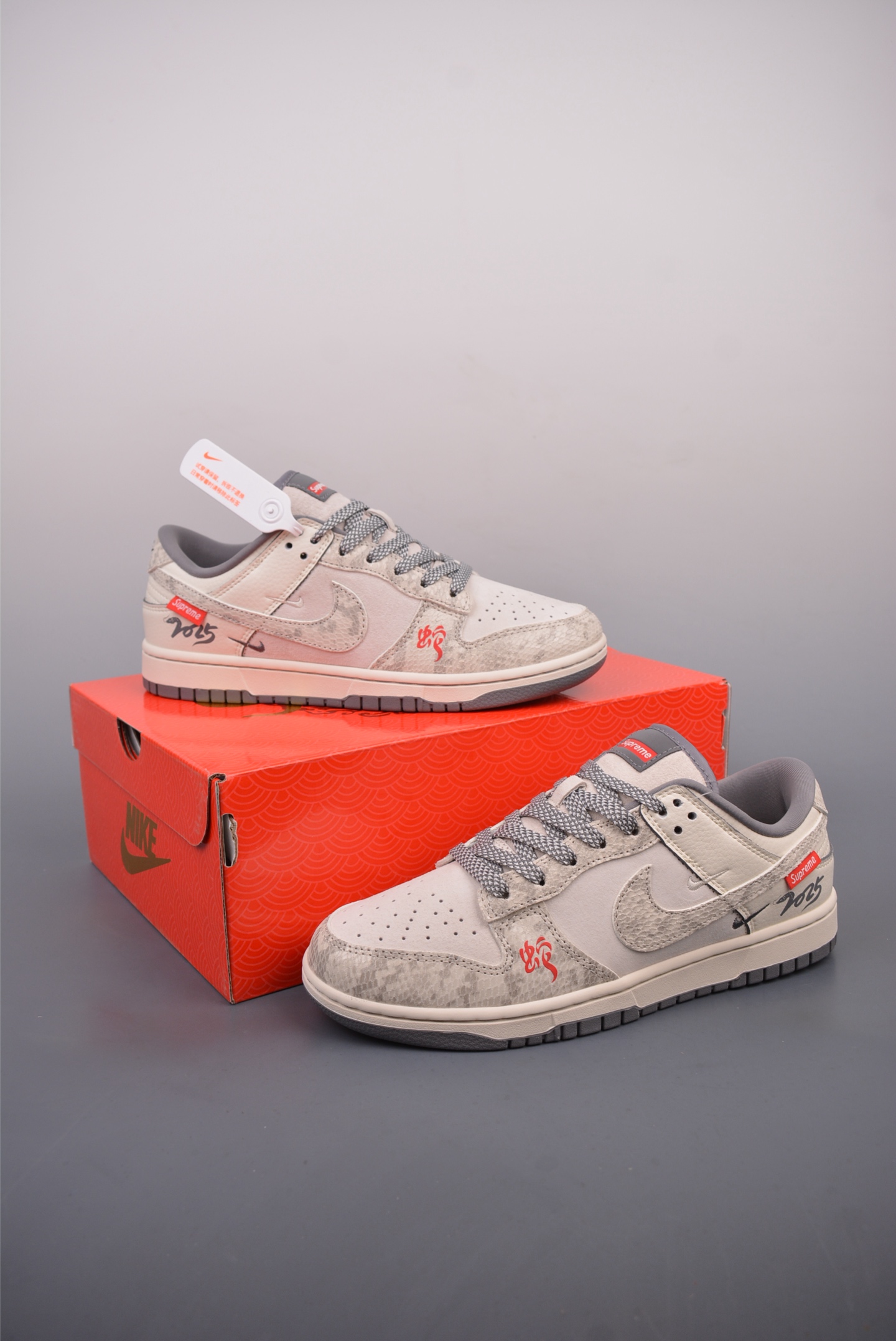 Nike SB Dunk Low 蛇年限定  XS1086-019