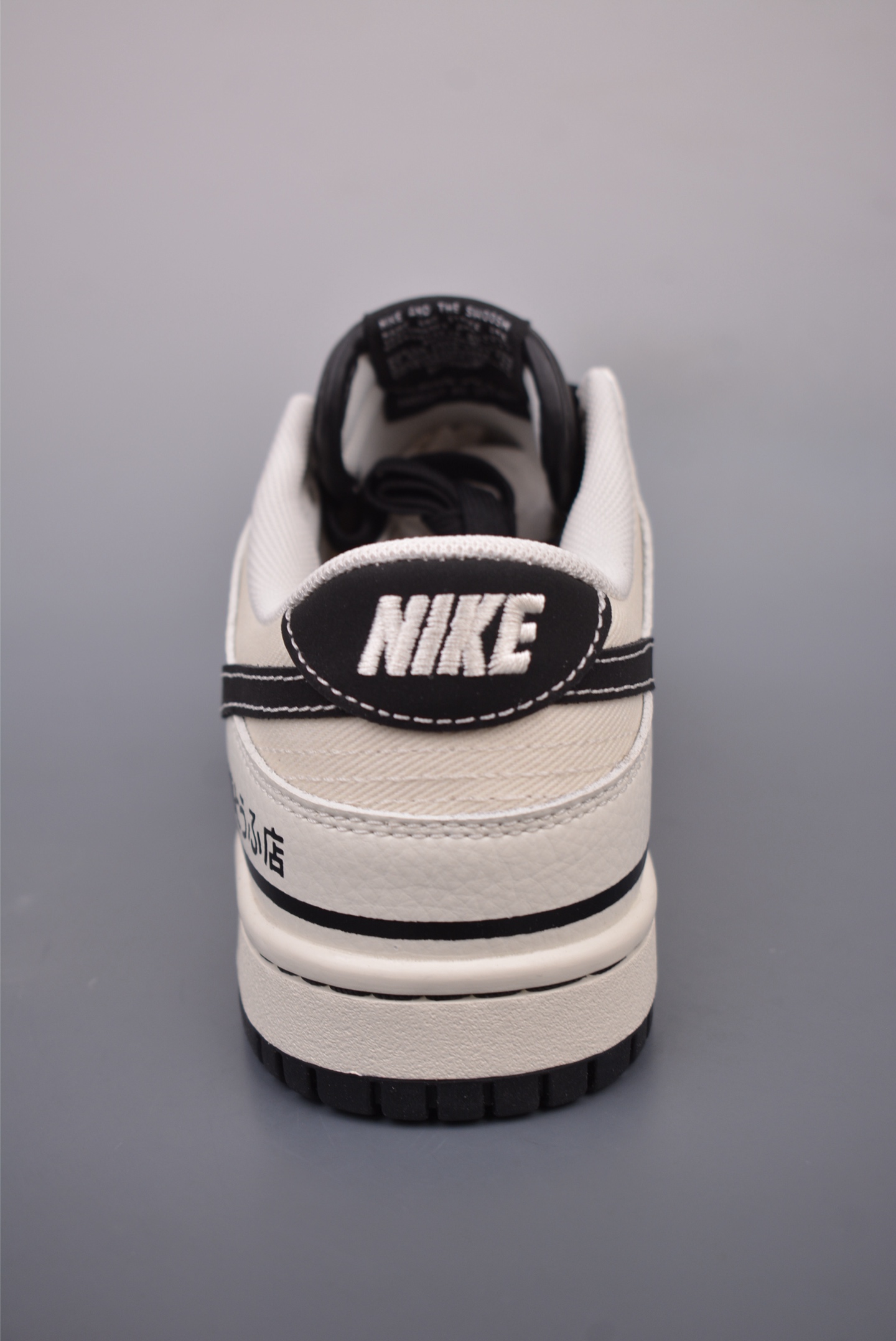 260  Nike SB Dunk Low 藤原AE86 解构抽绳鞋带  CY5979-114