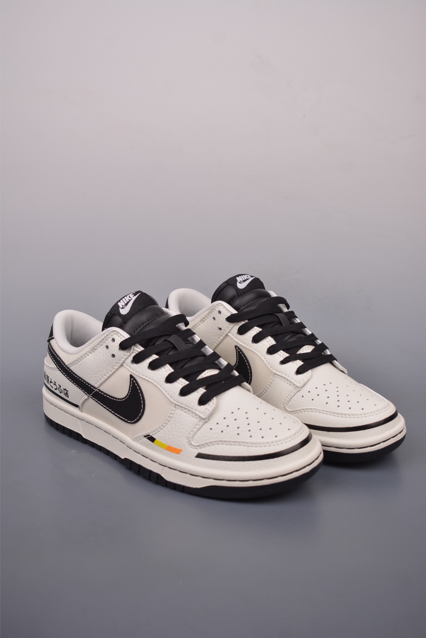260  Nike SB Dunk Low 藤原AE86 解构抽绳鞋带  CY5979-114
