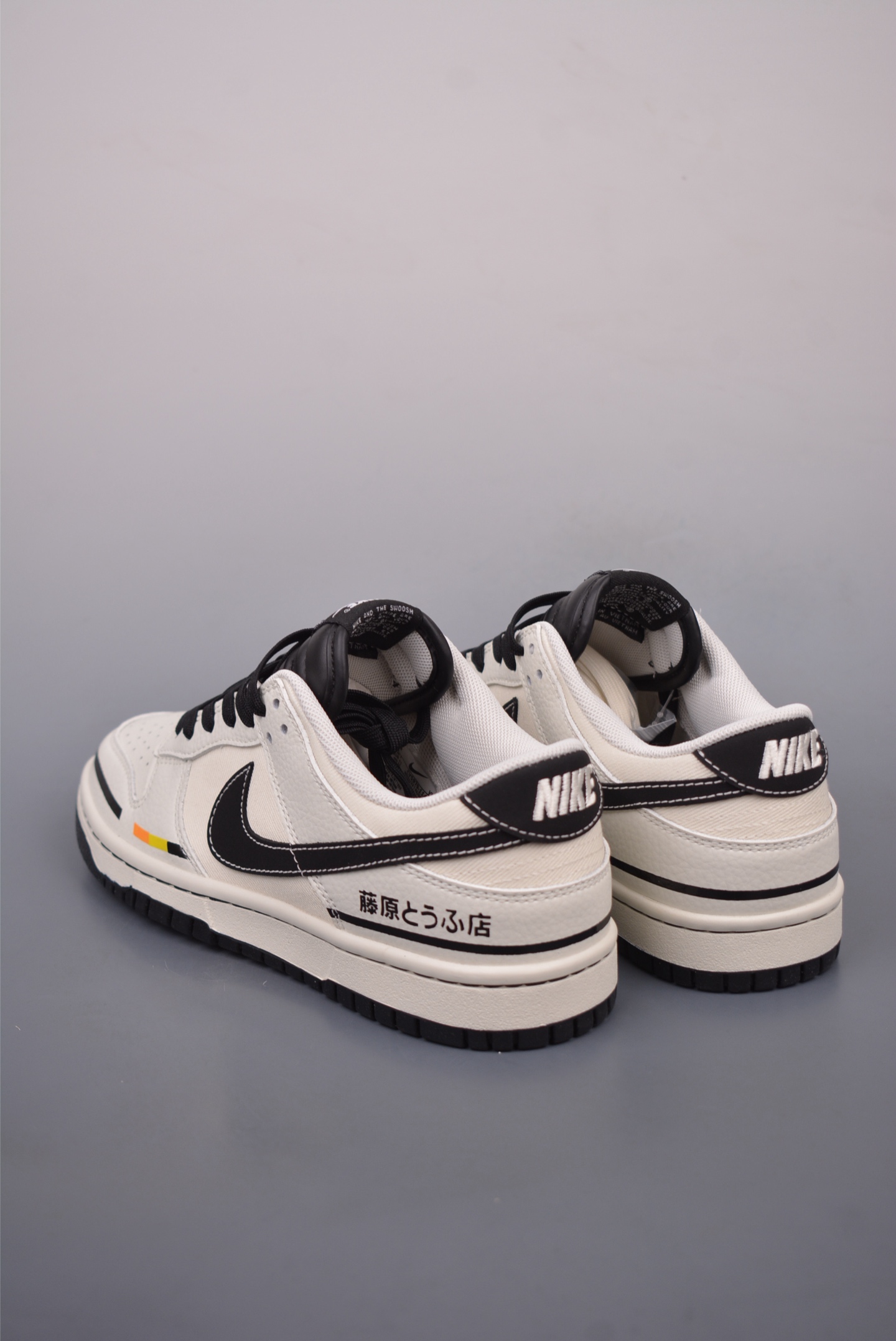 260  Nike SB Dunk Low 藤原AE86 解构抽绳鞋带  CY5979-114