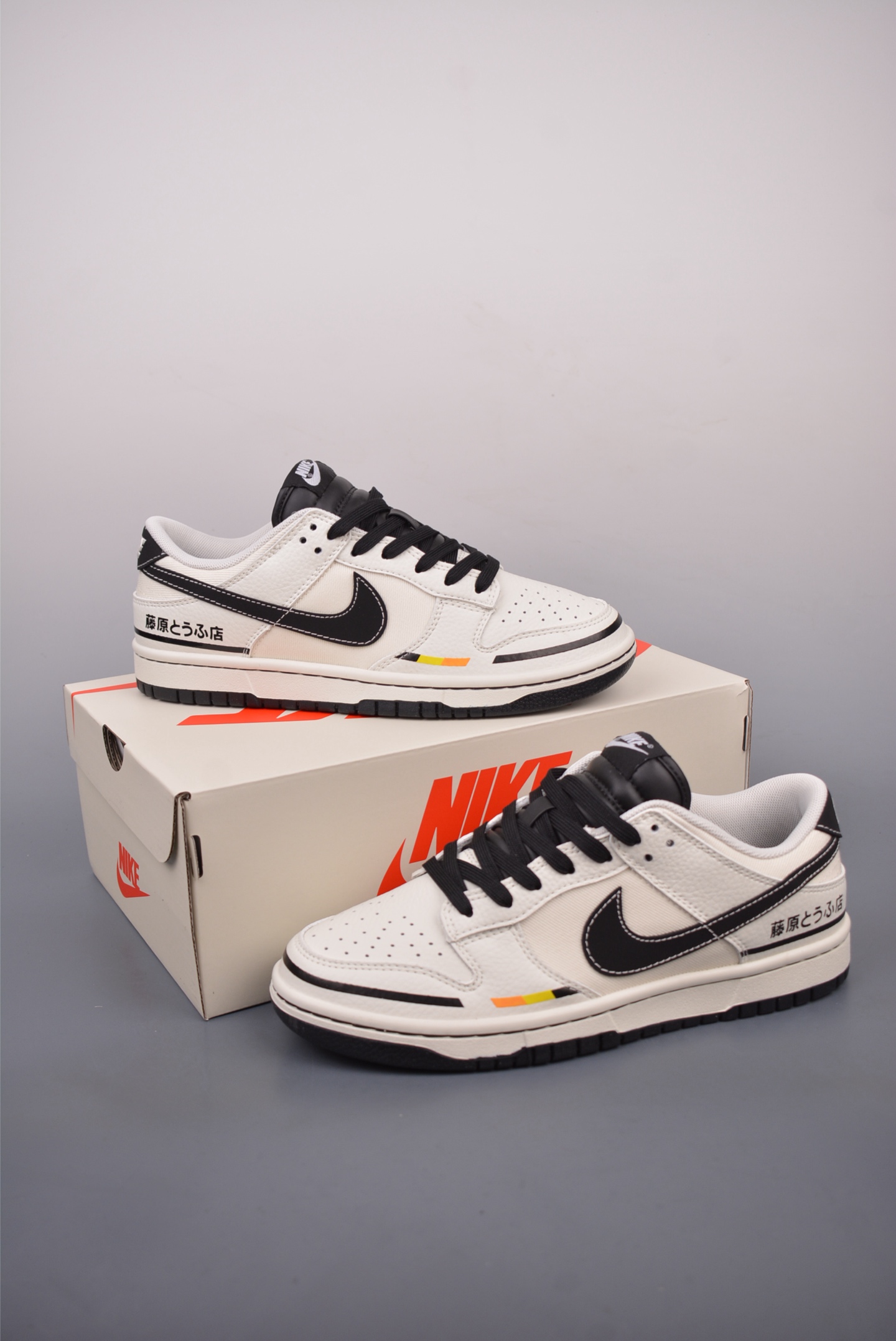 260  Nike SB Dunk Low 藤原AE86 解构抽绳鞋带  CY5979-114