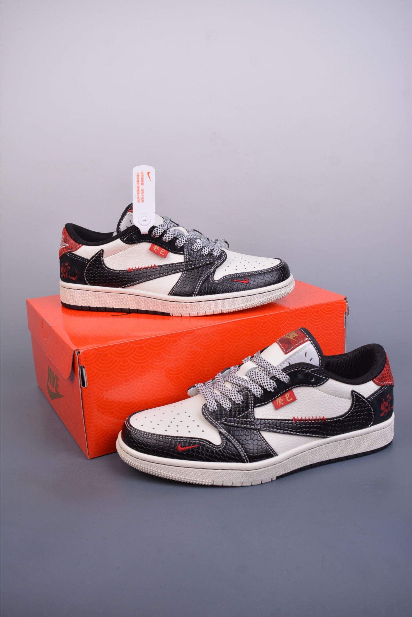 280  Fragment x Travis Scott x 蛇年限定 Air Jordan 1 Low 三方联名倒钩  YX5066-306