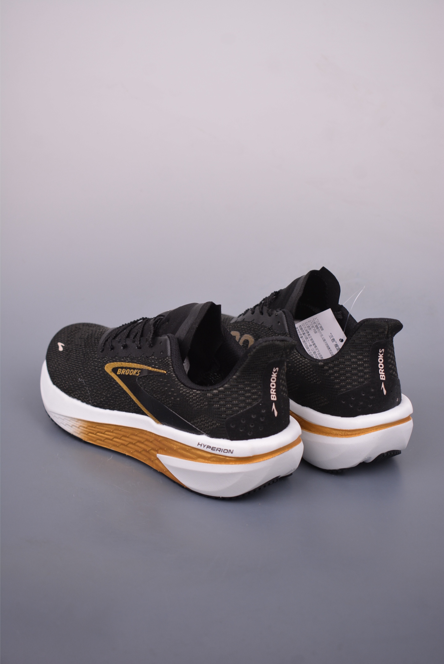 Brooks Hyperion Max 2 Running Shoes - Lightweight, Breathable, Cushioned 3 i1748980007503 6734 0 1