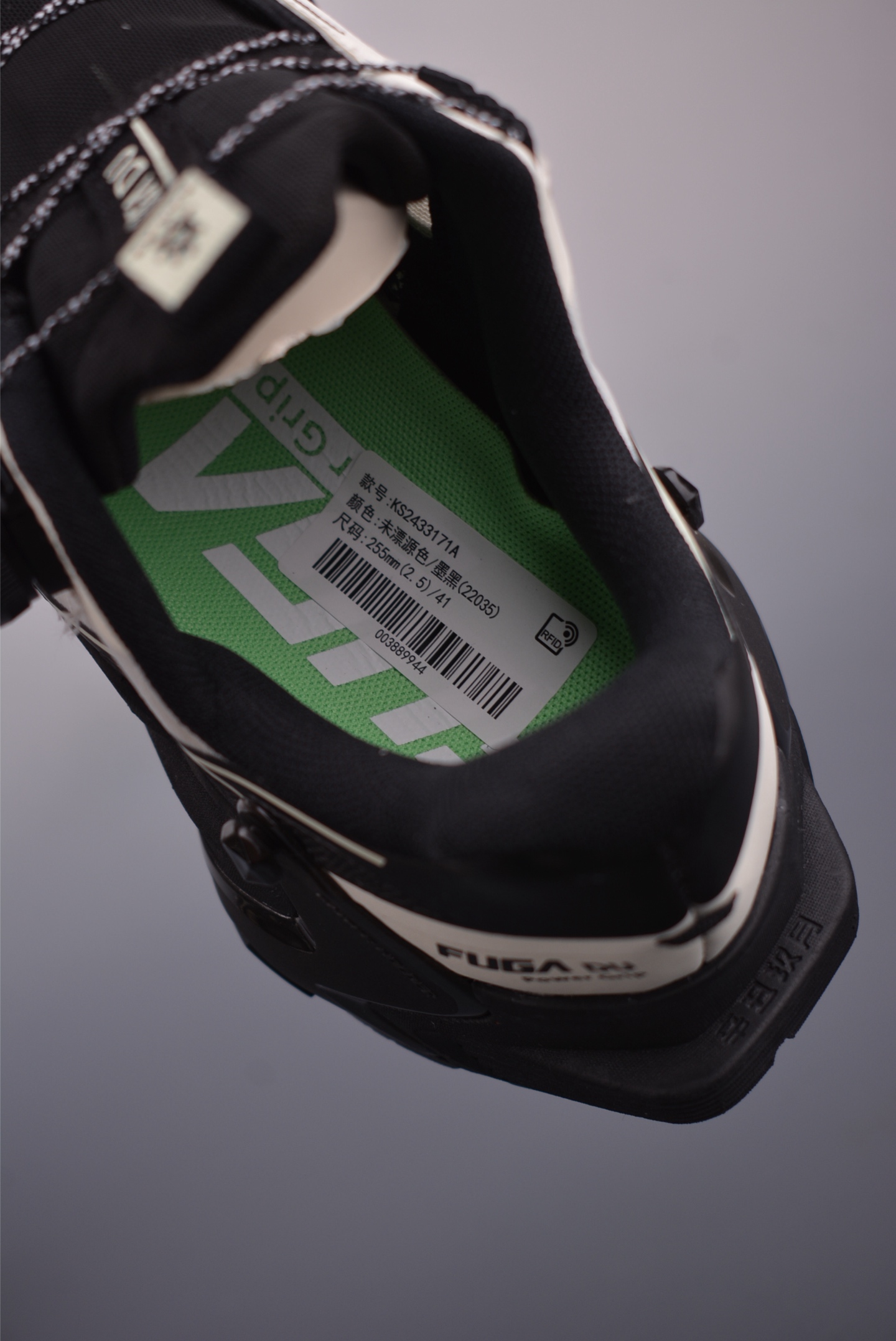 260 KAILAS Fuga Du BOA 凯乐石 陡坡稳定越野跑山鞋 KS2433271A