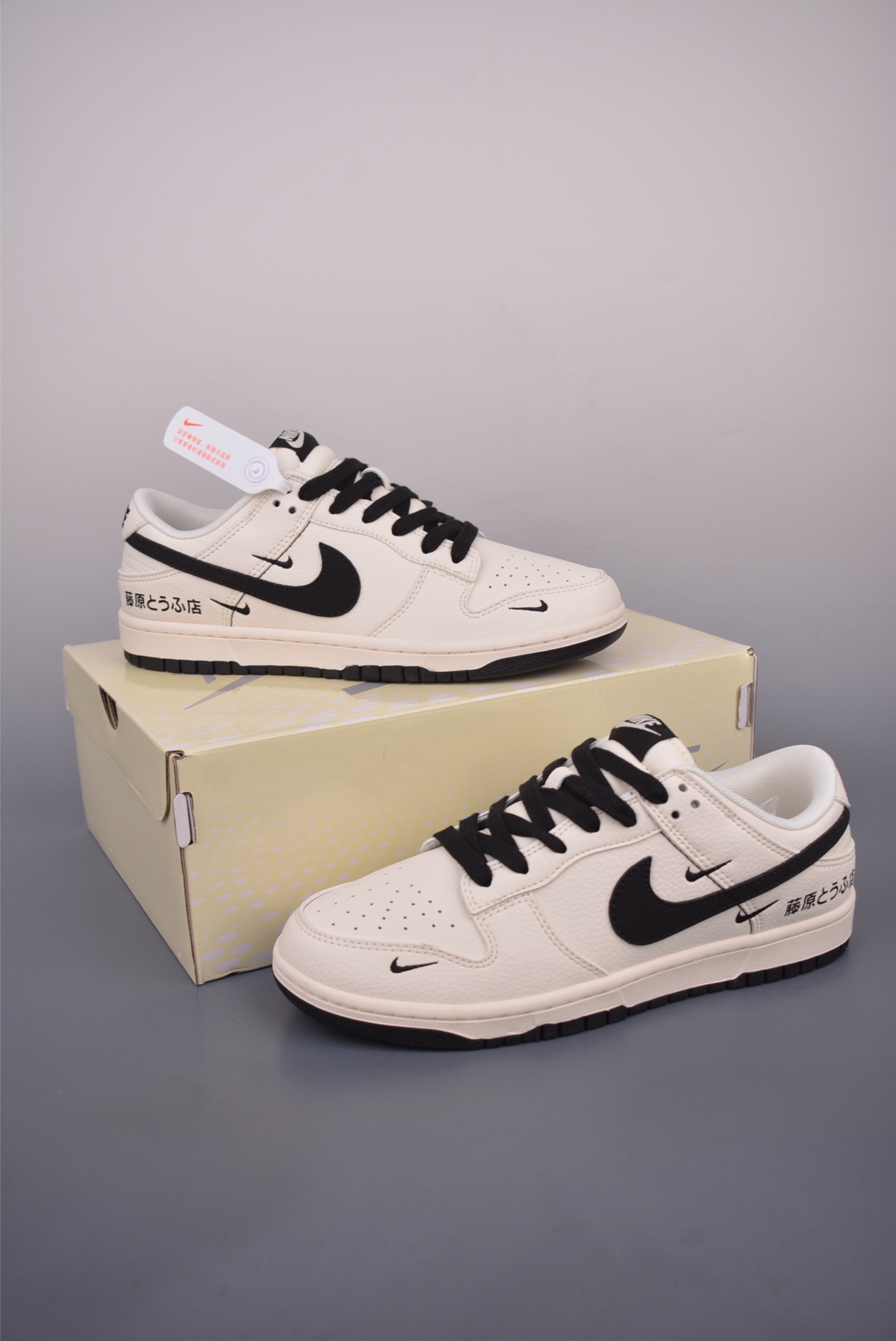 Nike SB Dunk Low 藤原豆腐店联名 XD1588-225