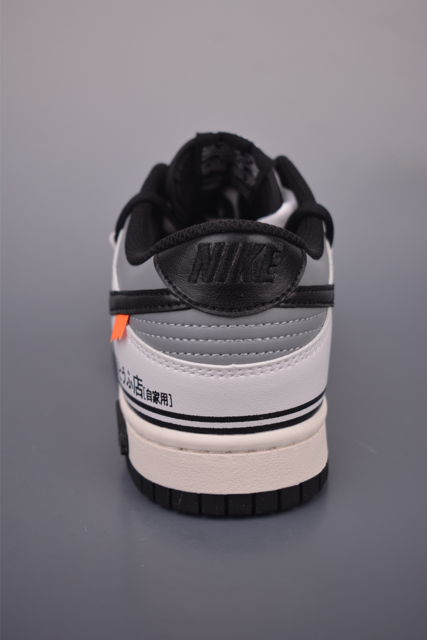 Nike SB Dunk Low Fujiwara Tofu Store Deconstructed Sneakers 4 i1754693339933 713 0 3