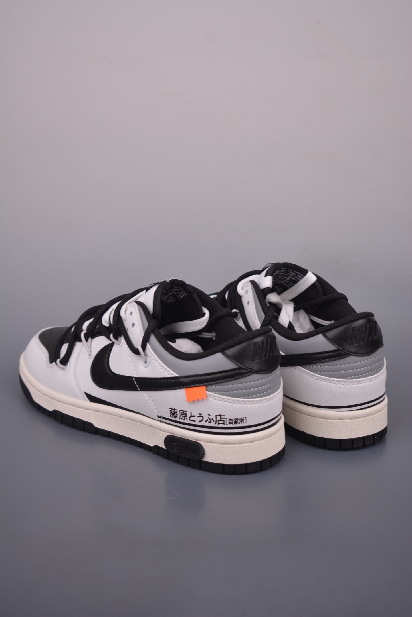 Nike SB Dunk Low Fujiwara Tofu Store Deconstructed Sneakers 2 i1754693341619 4043 0 1