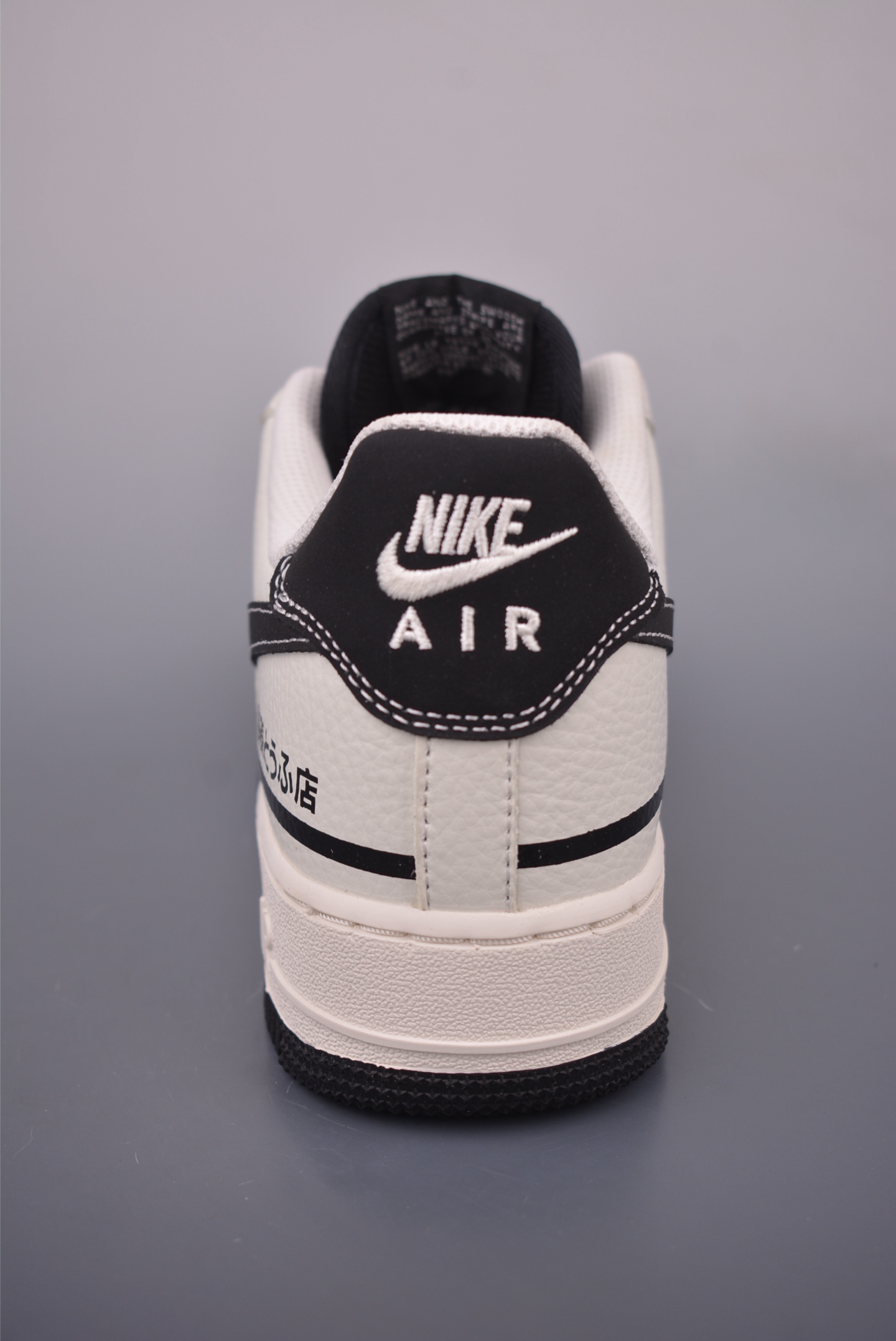 Nike Air Force 1 Low 藤原豆腐店 KX2532-503