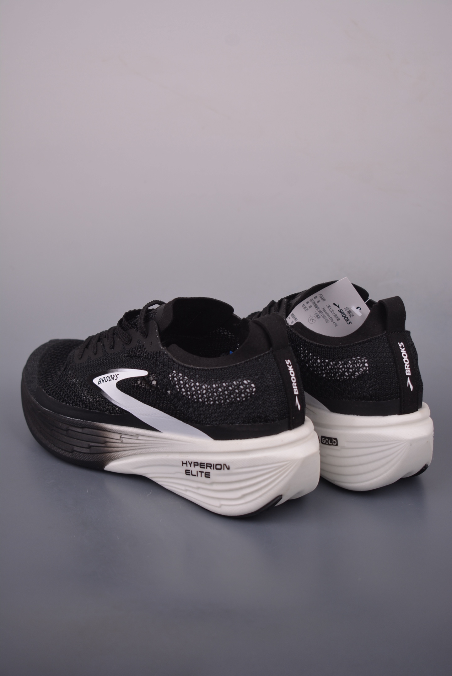 Brooks Hyperion Elite 4 Running Shoes, Lightweight Breathable Cushioning Sneakers 3 i1756902217331 425 0 1