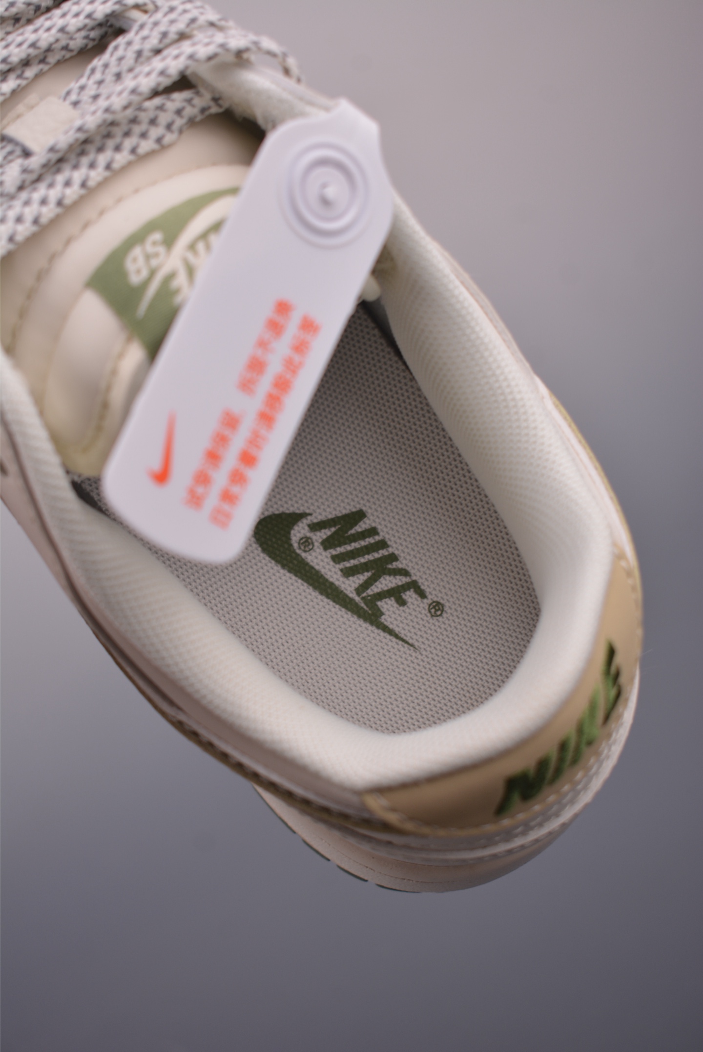 Nike SB Dunk Low Pro Premium Shoes - Cream/Green - HS2506 - All Sizes 10 i1757117768394 7597 0 8
