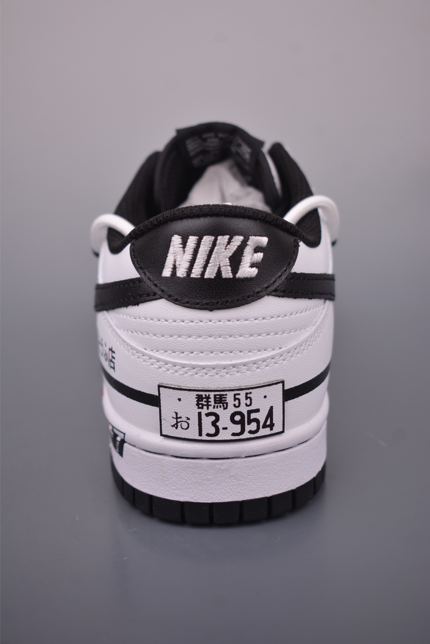 Nike SB Dunk Low Fujiwara Tofu Shop Collaboration Deconstructed Sneakers 4 i1759534679989 1161 0 3