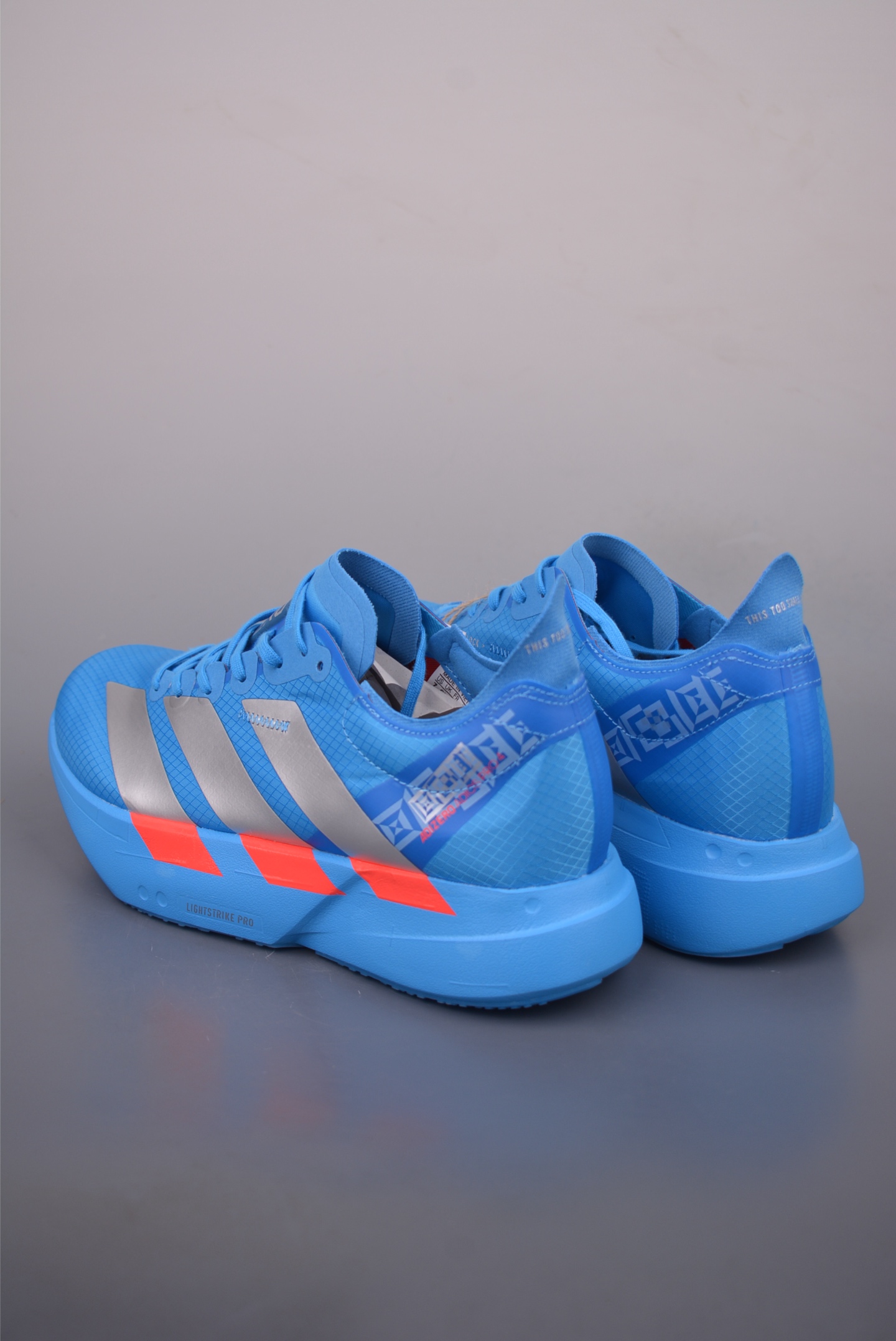 Adidas Adizero Adios 5 M 阿迪超轻透气缓震跑鞋 JP4797