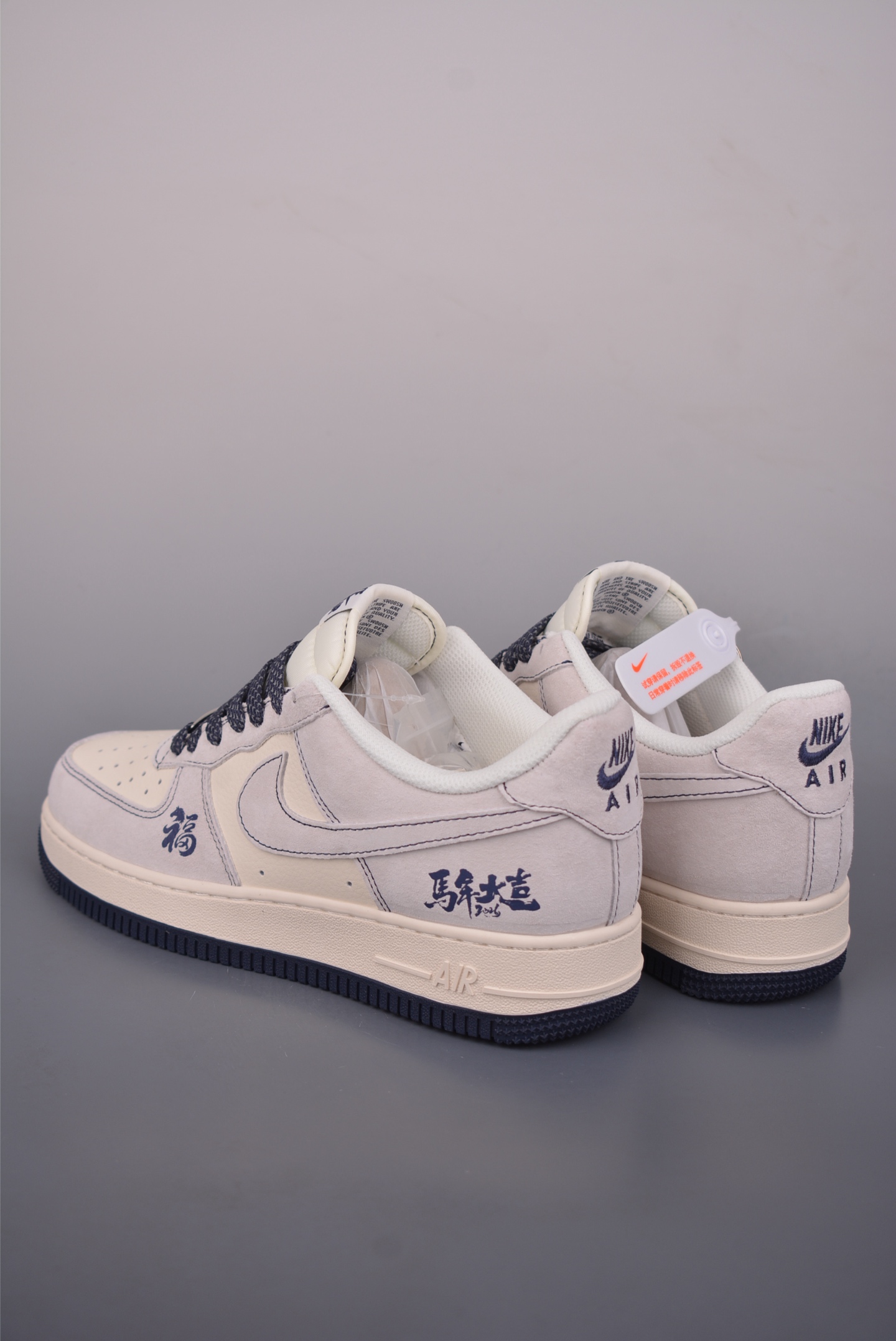 260 Nike Air Force 1 Low 马年大吉 FC1688-262-Chinese UA Cheap High Quatity Brand Clothes Bags handbags Sneakers wholesale wholesaler seller from China Factory suppliers Fashion Clothing Shoes best Quality Beautiful Price 260 Nike Air Force 1 Low 马年大吉 FC1688-262
