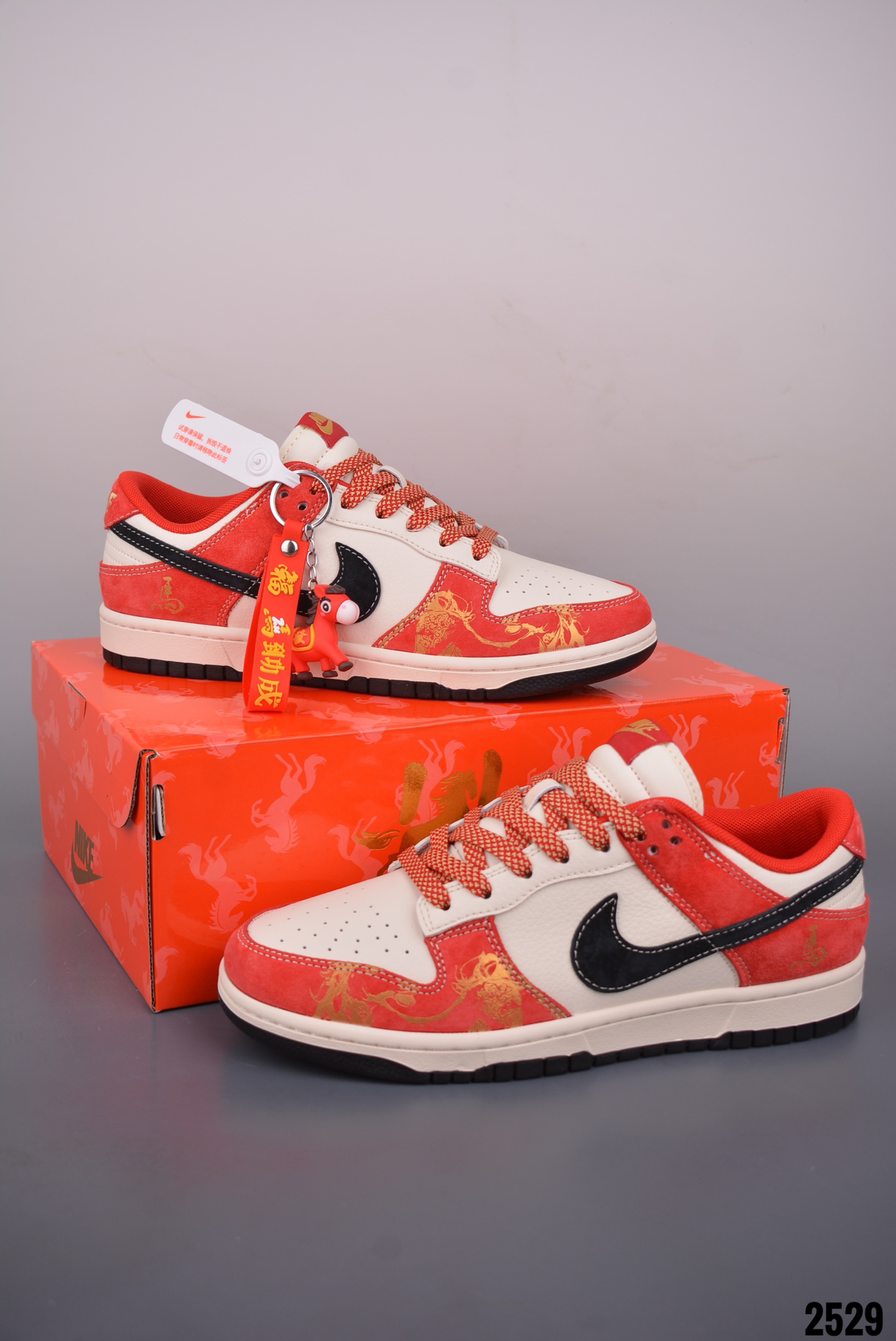 Nike SB Dunk Low 马年限定
