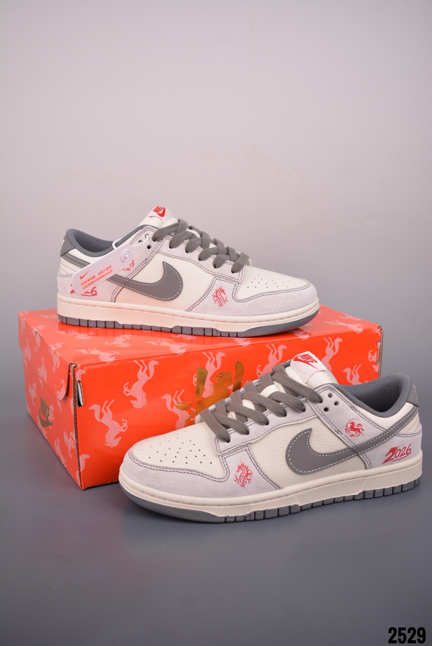 Nike SB Dunk Low 马年限定