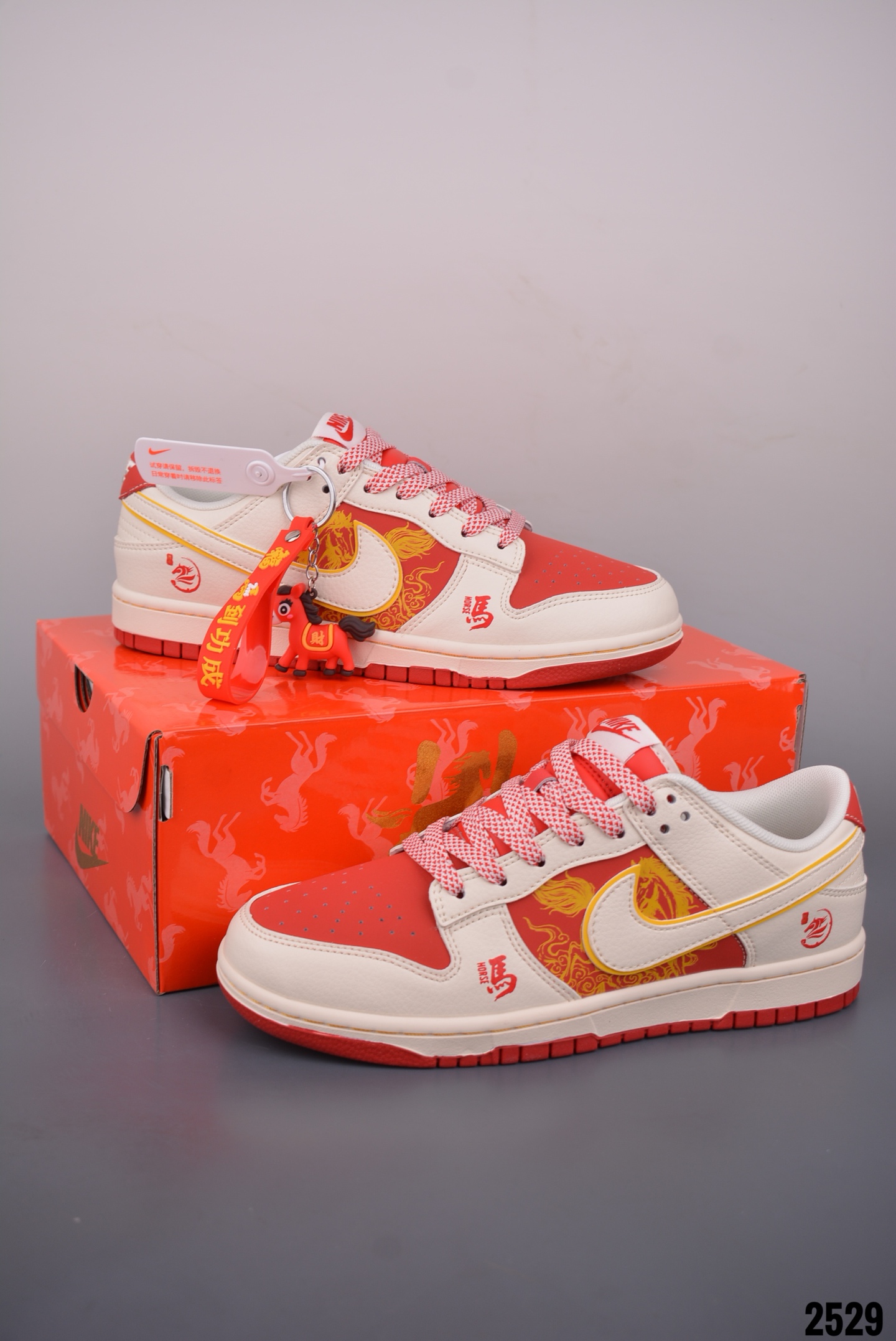 Nike SB Dunk Low 马年限定