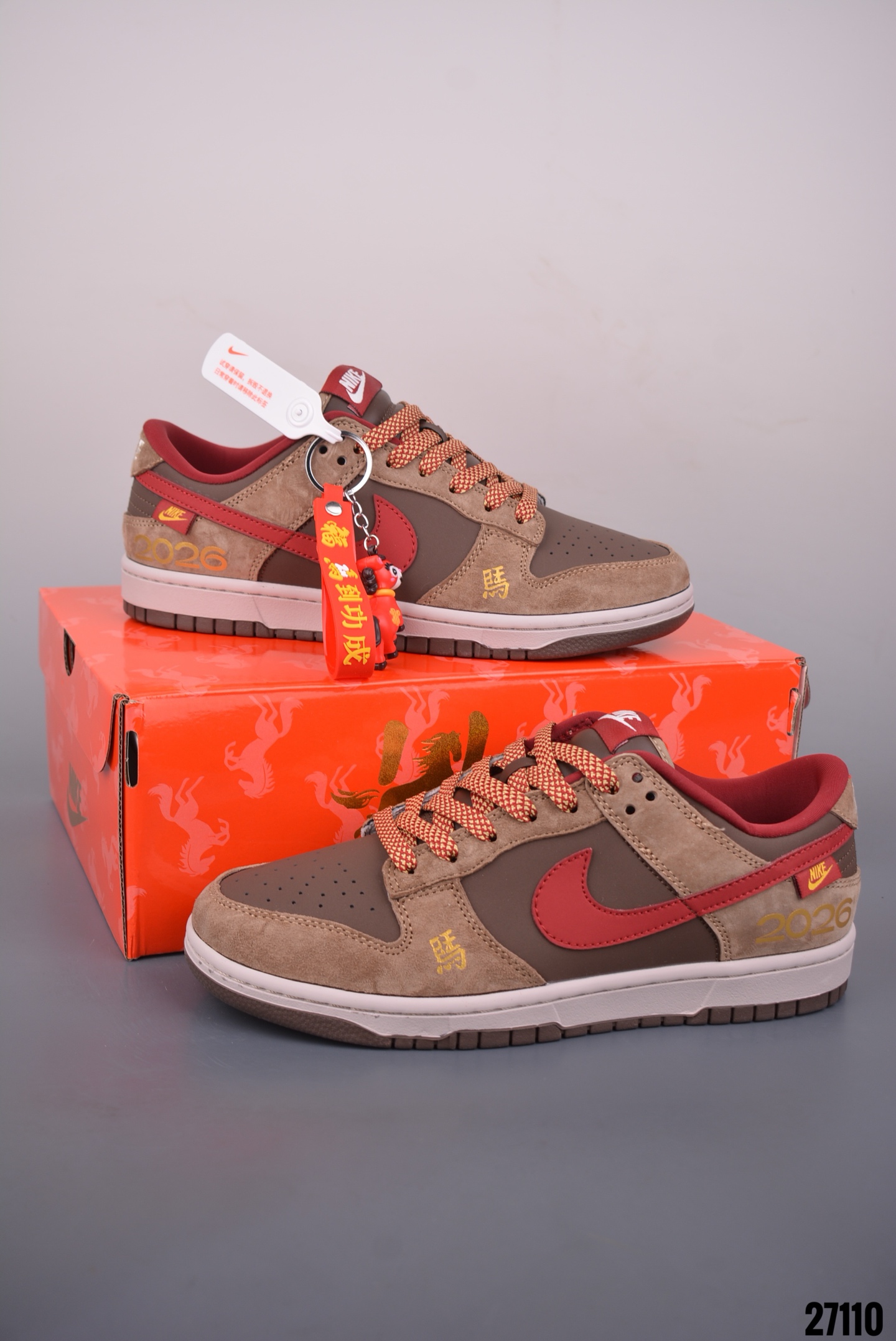 Nike SB Dunk Low 马年限定