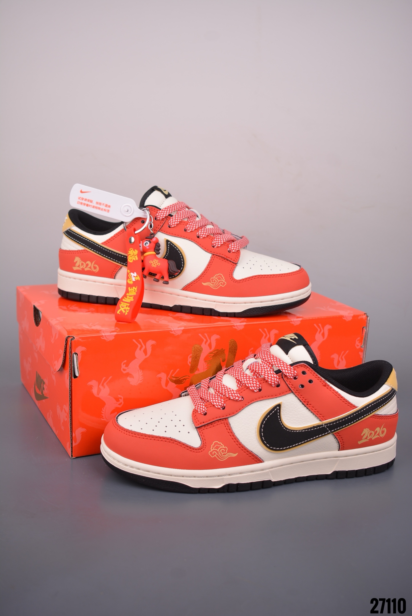 Nike SB Dunk Low 马年限定