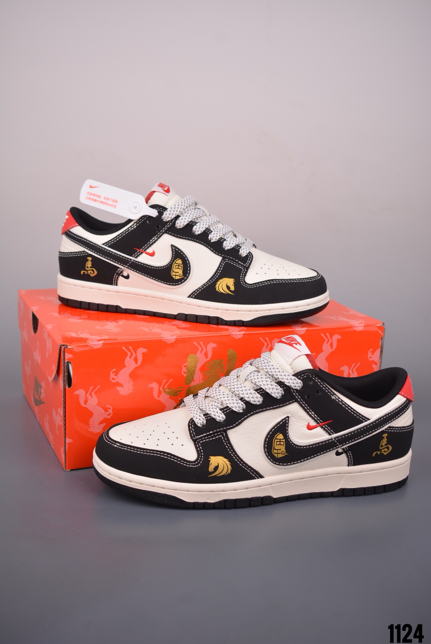 Nike SB Dunk Low 马年限定