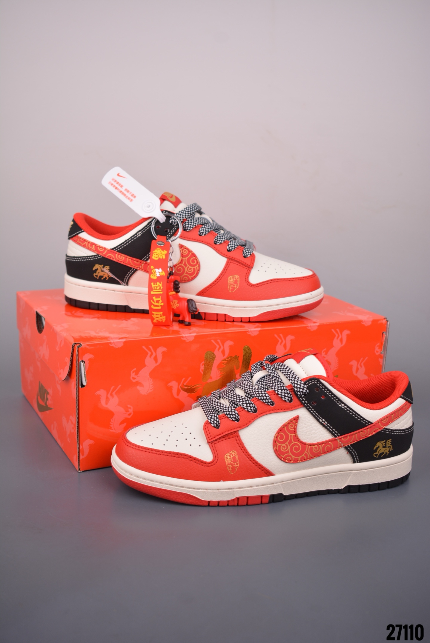 Nike SB Dunk Low 马年限定