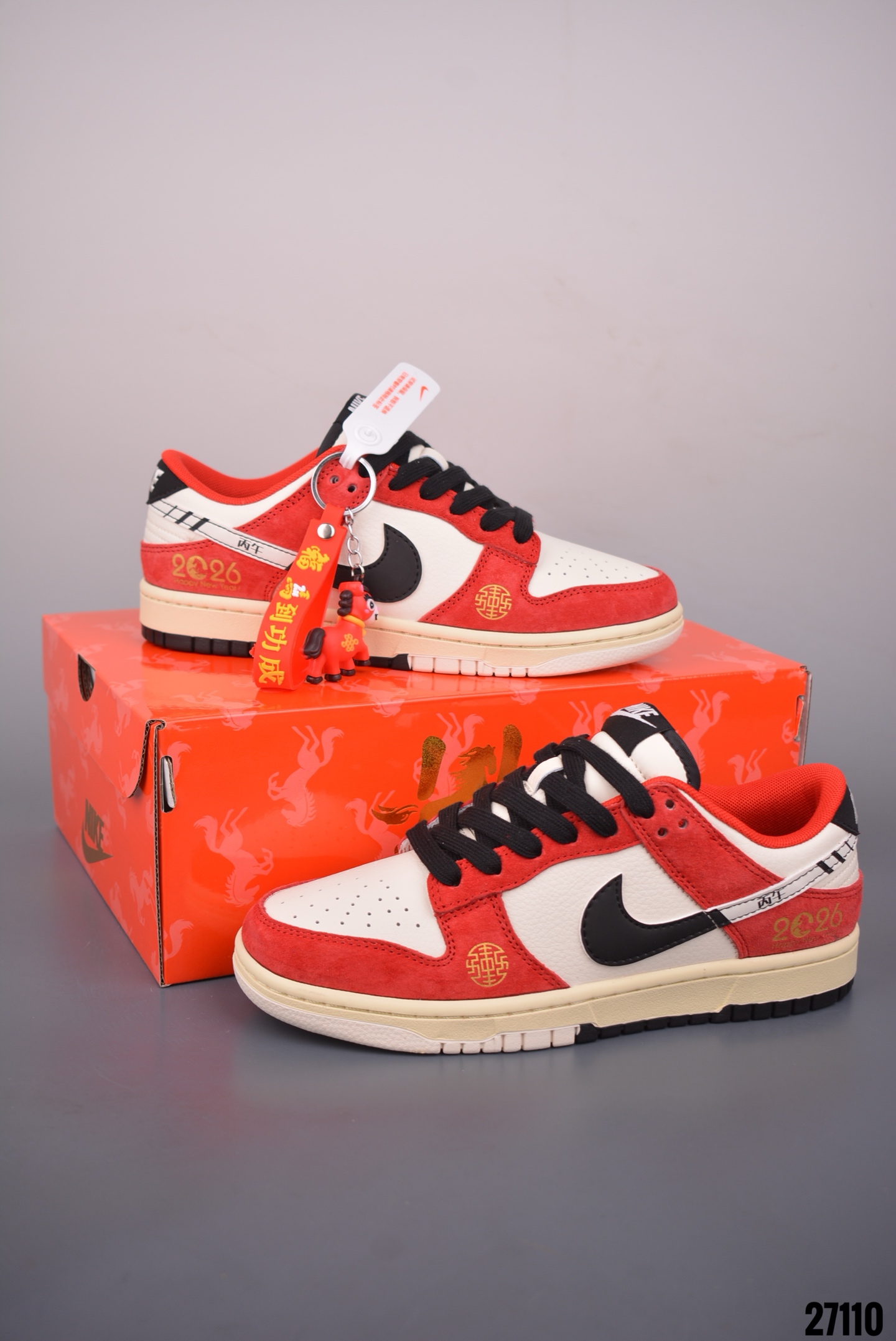 Nike SB Dunk Low 马年限定