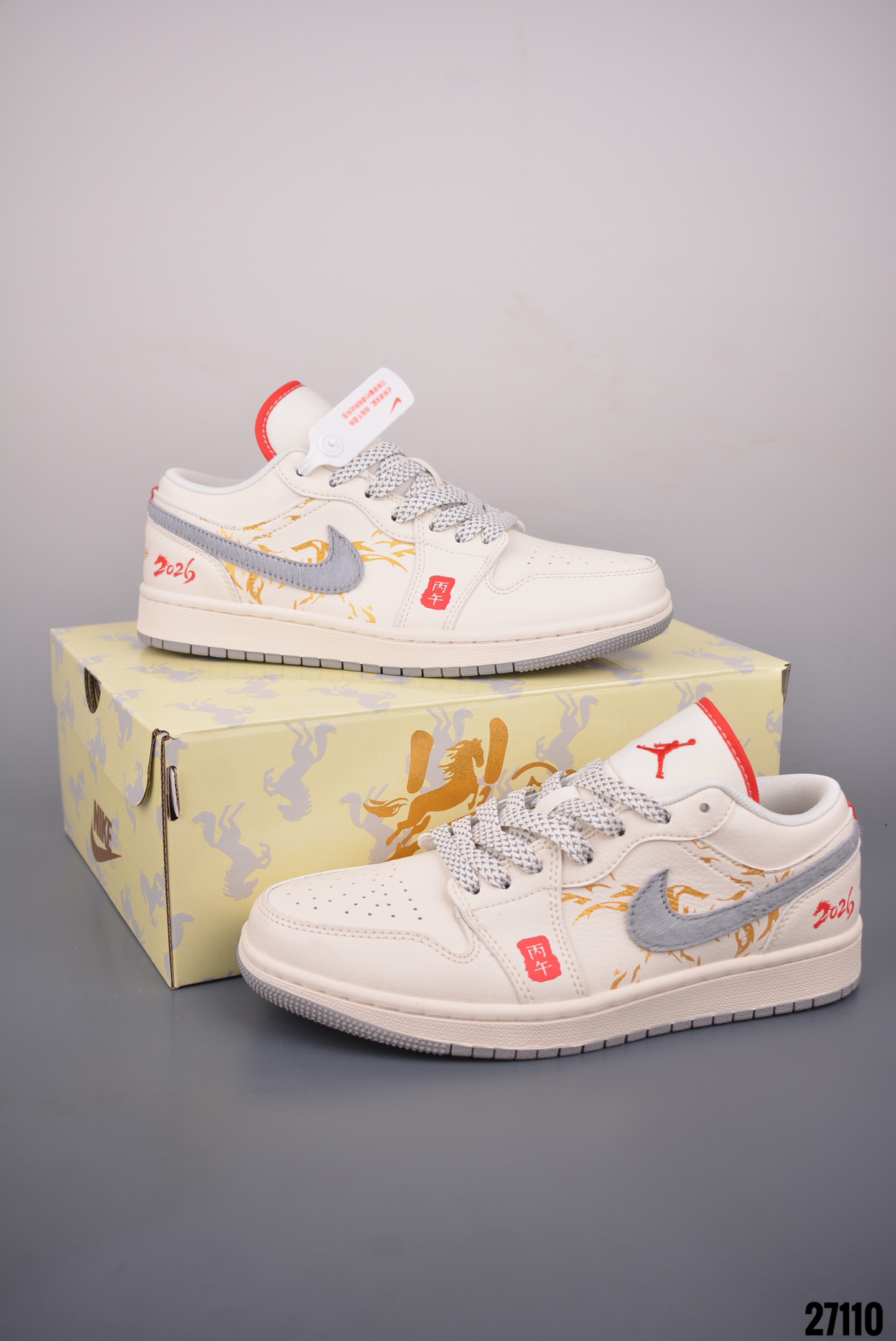 Nike Jordan Air Jordan 1 马年限定