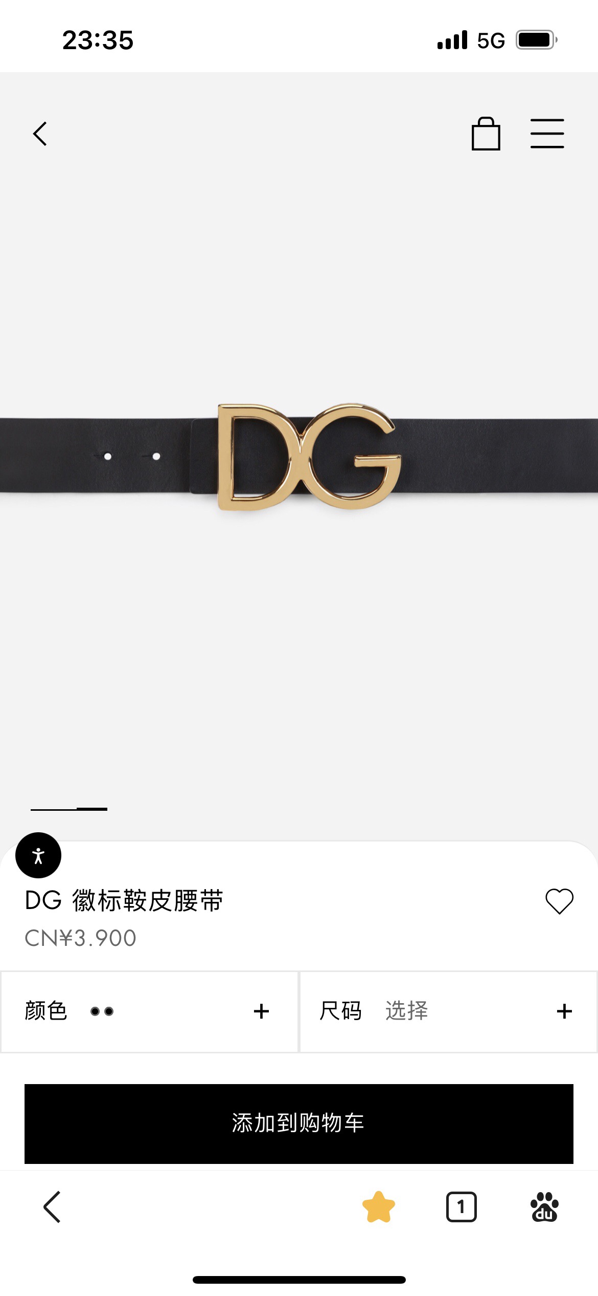 Dolce&Gabbana 新款 金色电镀金属徽标搭扣•搭扣下方设有点扣• 无镍搭扣与配件• 意大利制造