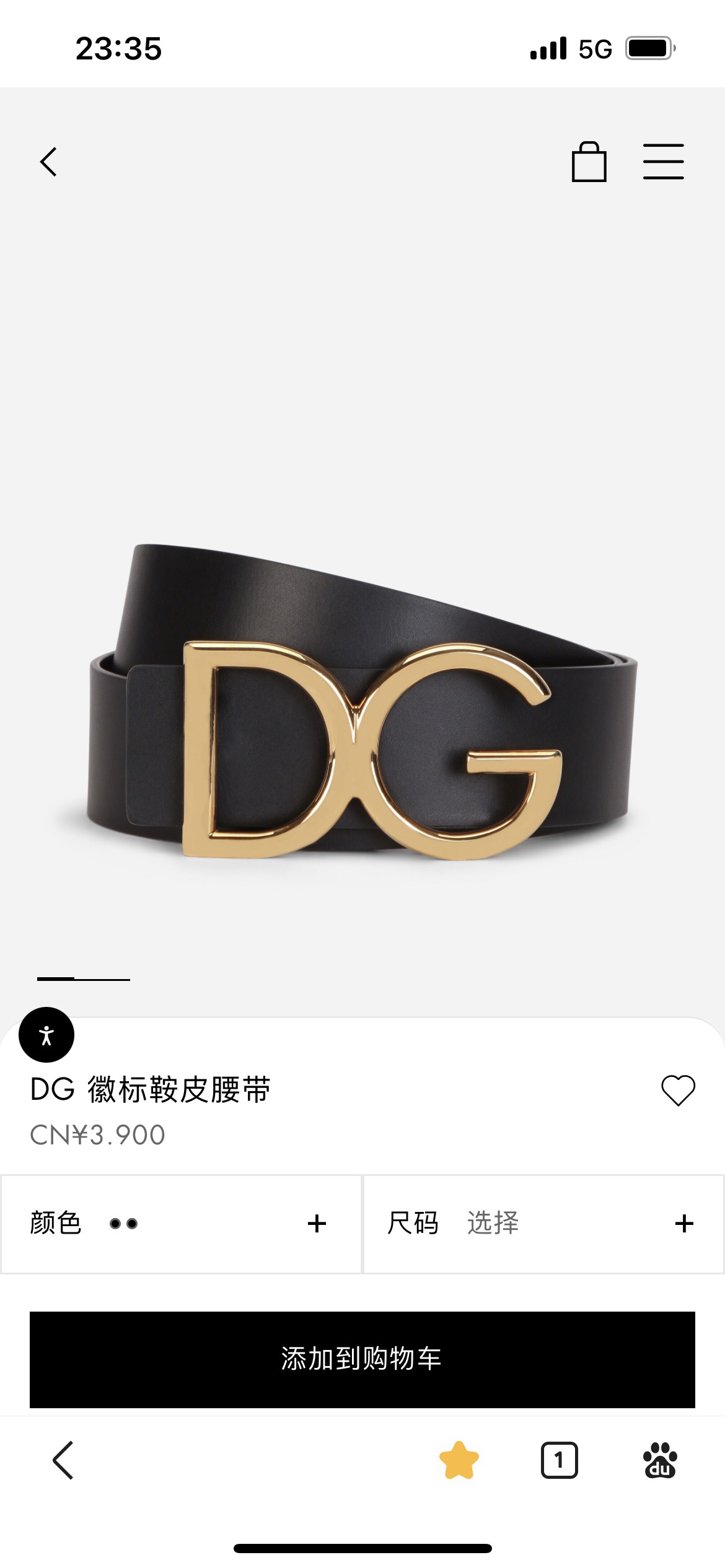 Dolce&Gabbana 新款 金色电镀金属徽标搭扣•搭扣下方设有点扣• 无镍搭扣与配件• 意大利制造