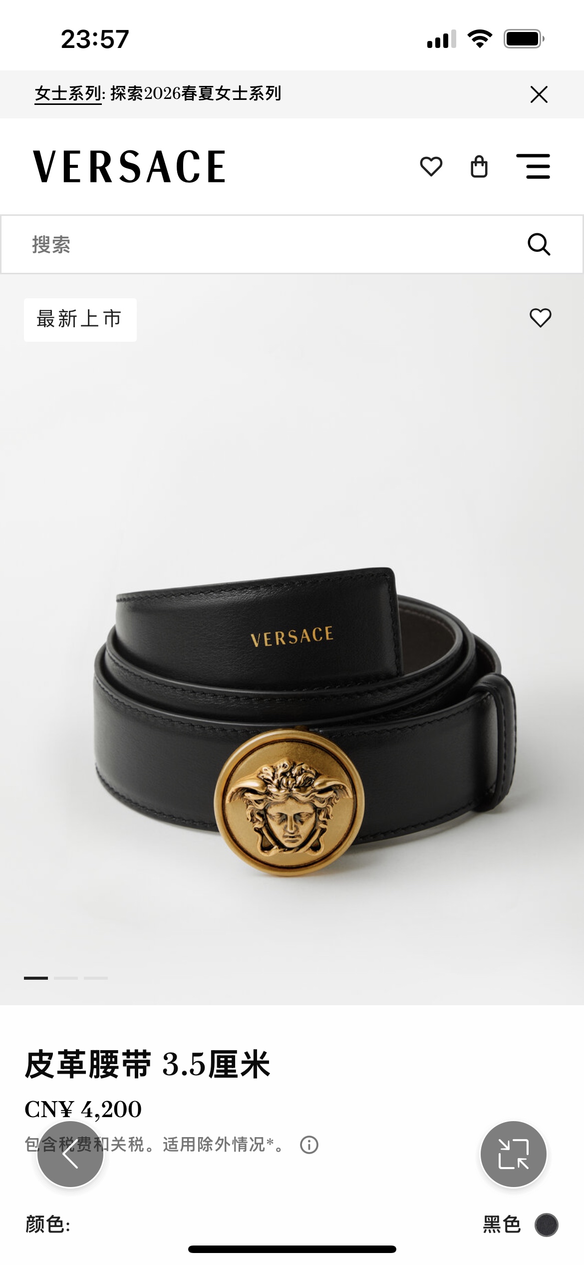 范思哲 新款 牛皮革腰带，饰有Versace Logo字样，配有圆形金属搭扣，搭扣采用复古饰面，镶嵌立体