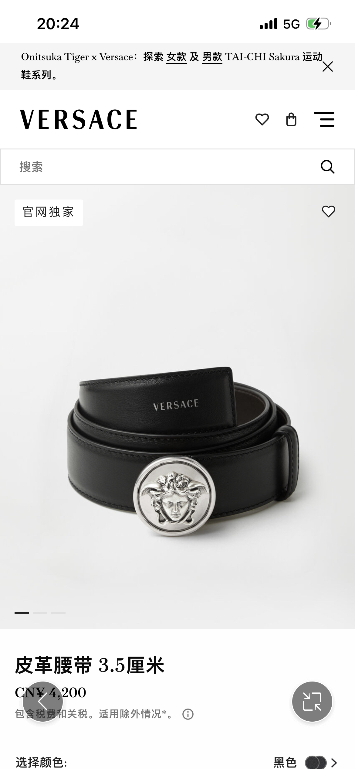 范思哲 新款 牛皮革腰带，饰有Versace Logo字样，配有圆形金属搭扣，搭扣采用复古饰面，镶嵌立体