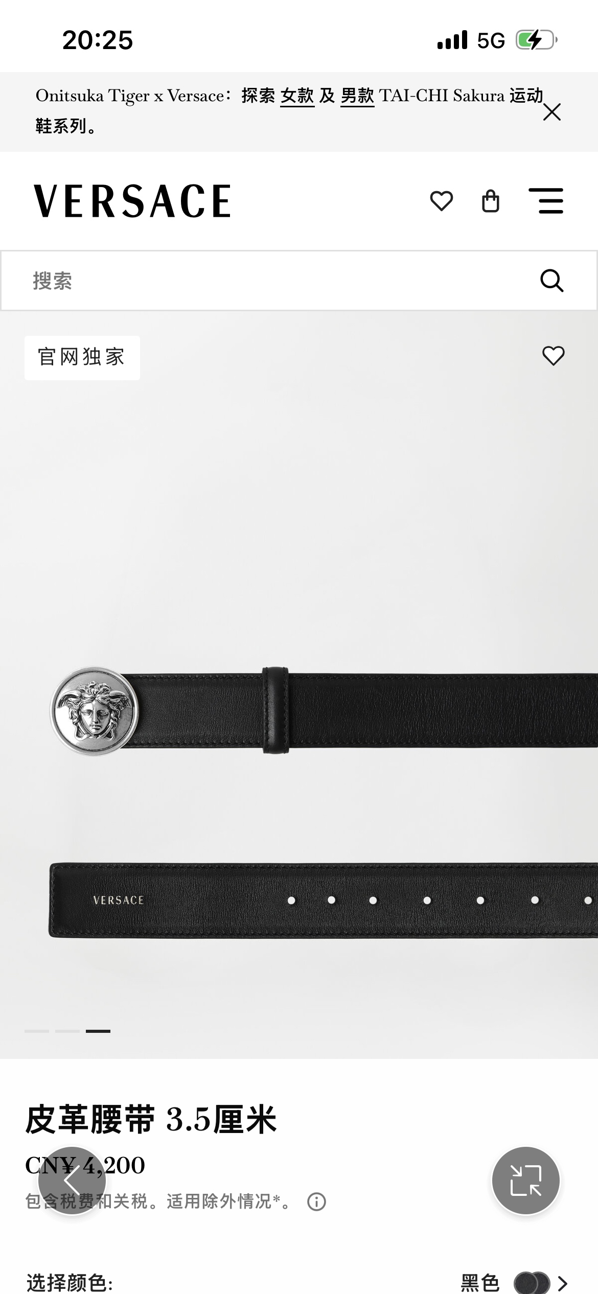 范思哲 新款 牛皮革腰带，饰有Versace Logo字样，配有圆形金属搭扣，搭扣采用复古饰面，镶嵌立体