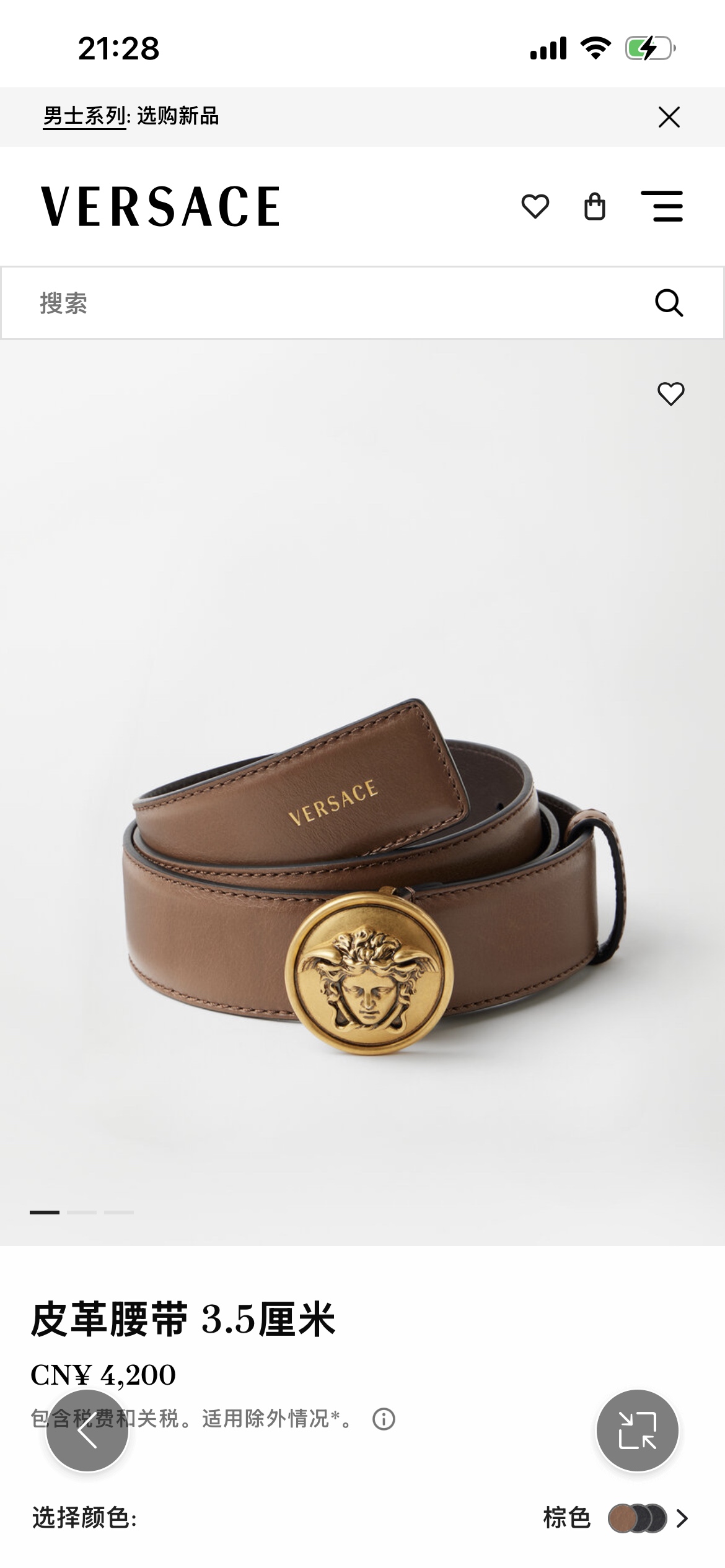 范思哲 新款 牛皮革腰带，饰有Versace Logo字样，配有圆形金属搭扣，搭扣采用复古饰面，镶嵌立体