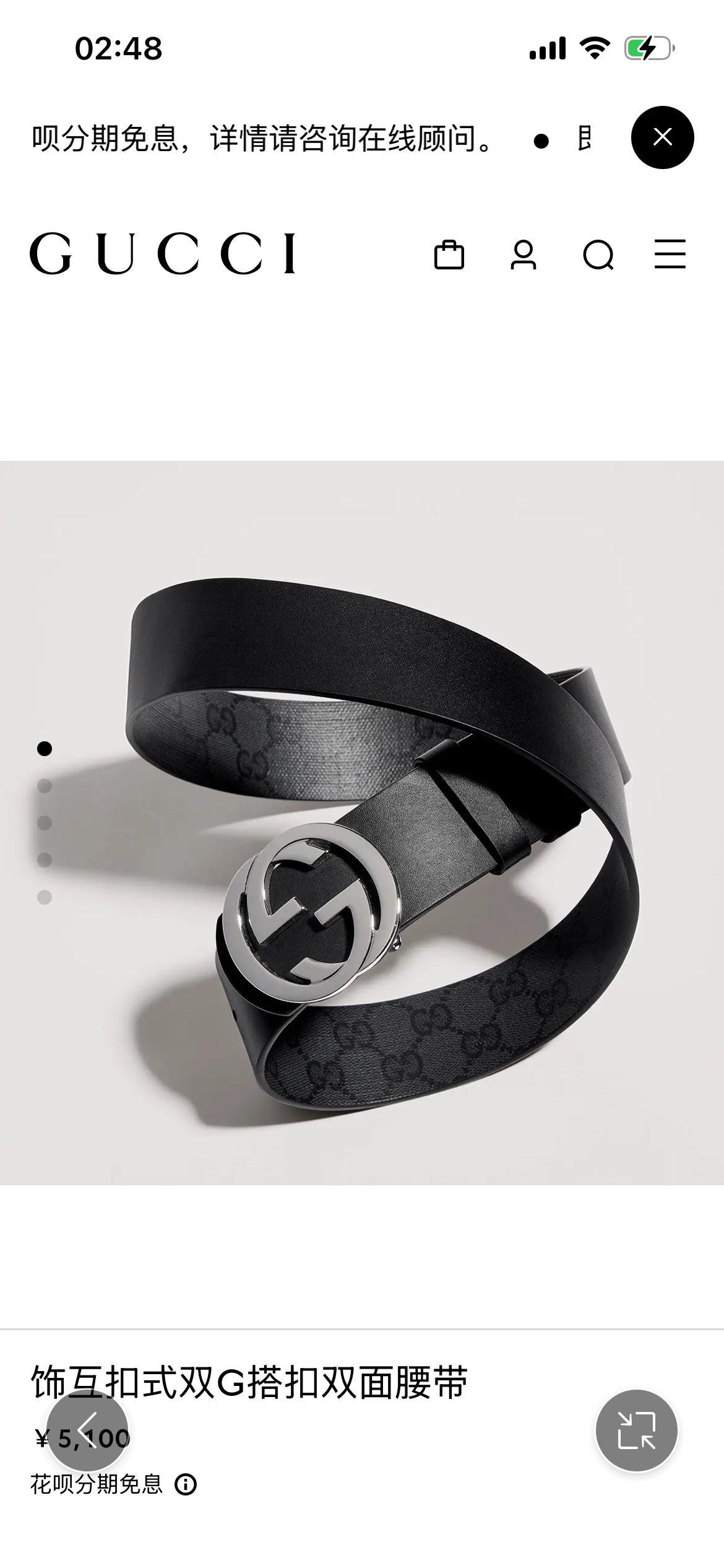 新款 Generation Gucci古驰世代系列深入探索品牌的典藏元素，将不同世代的设计融合为统一的美