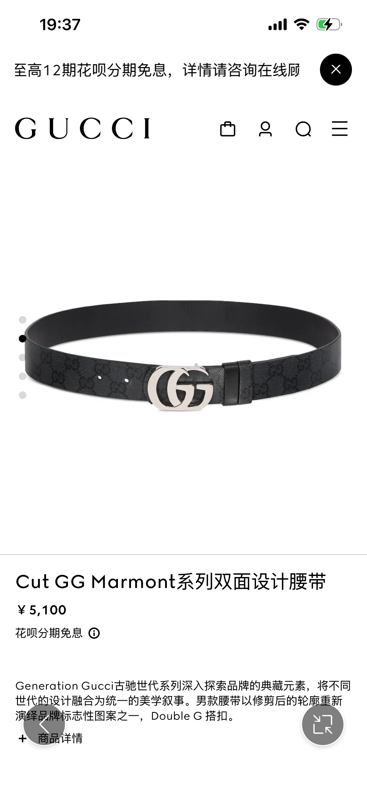 新款 Generation Gucci古驰世代系列深入探索品牌的典藏元素，将不同世代的设计融合为统一的美