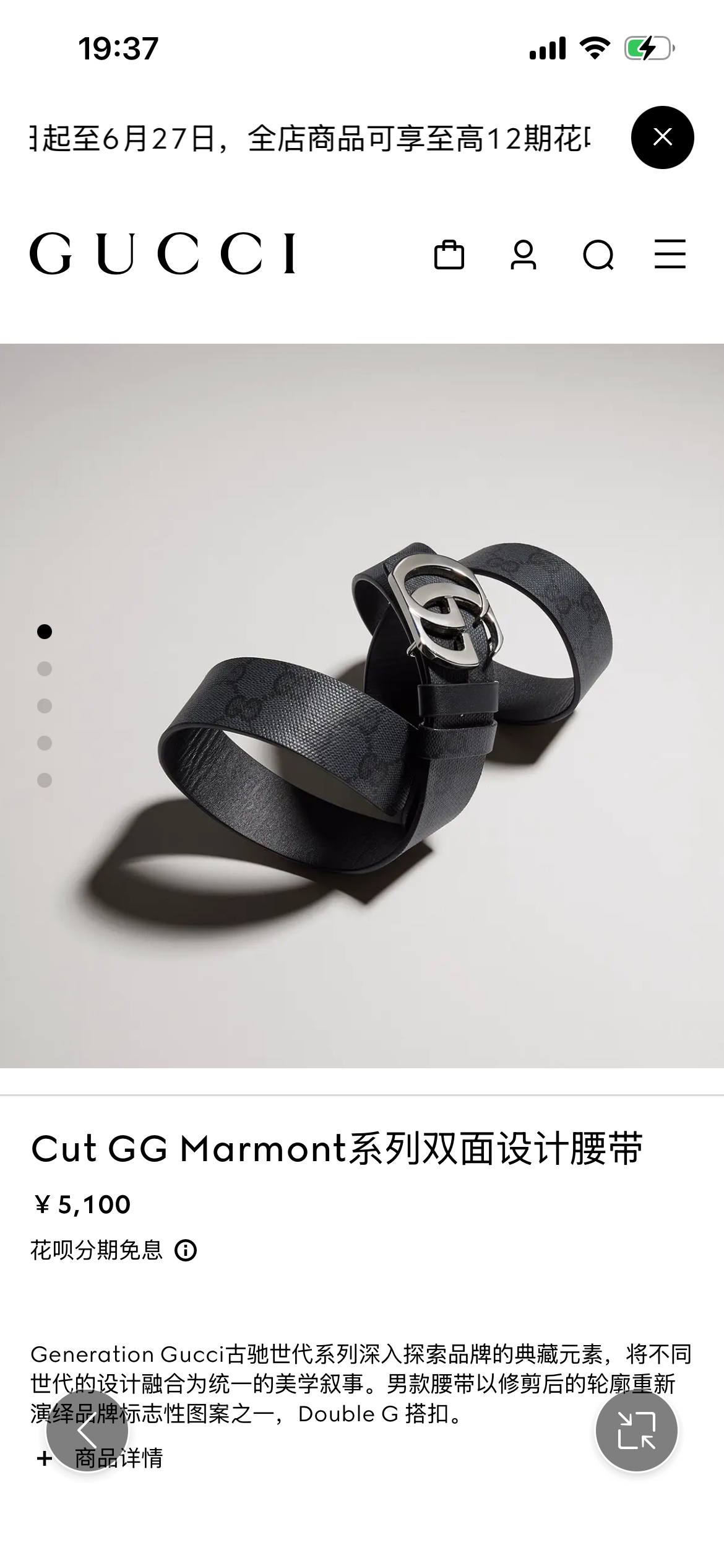 新款 Generation Gucci古驰世代系列深入探索品牌的典藏元素，将不同世代的设计融合为统一的美