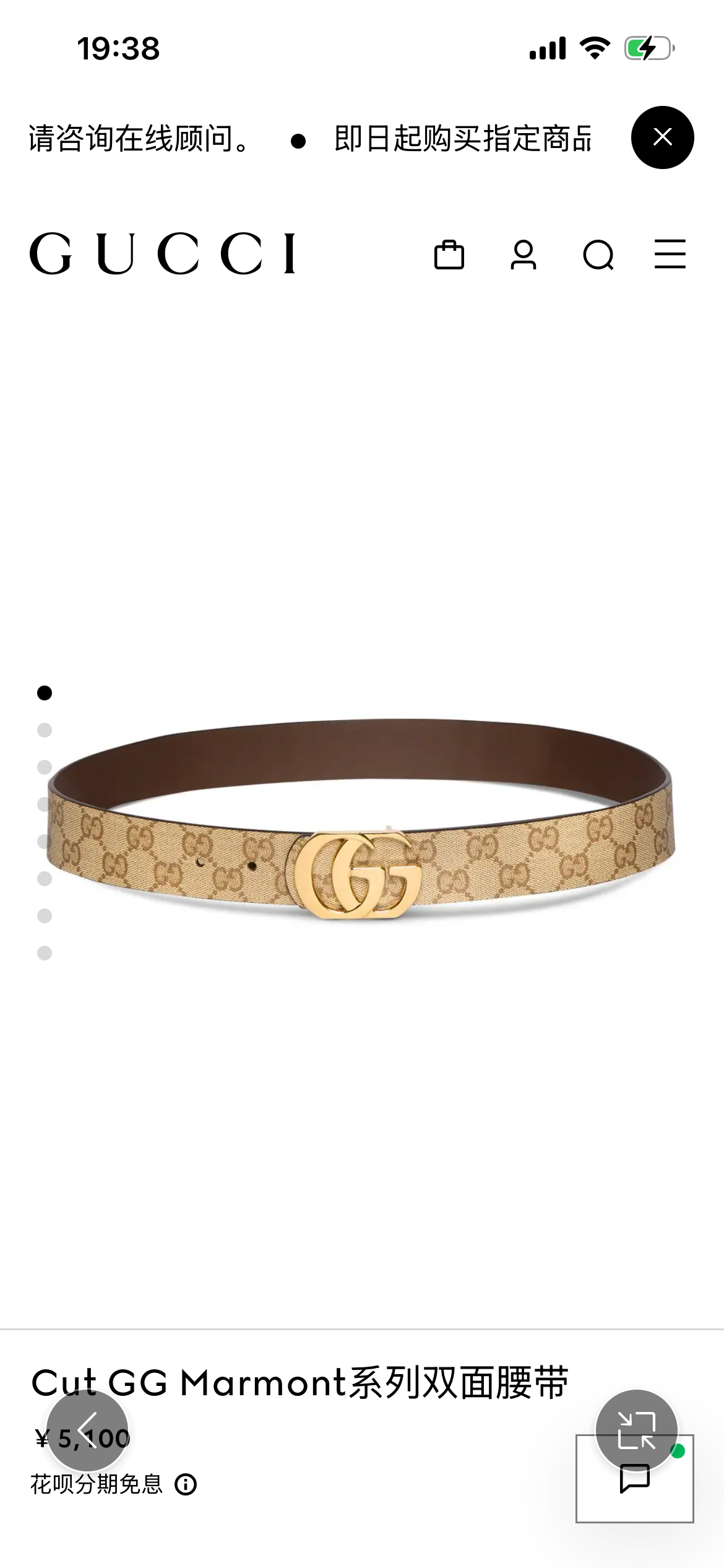 新款 Generation Gucci 深入探索品牌的典藏元素，将不同世代的设计融合成一种美学叙事。男士