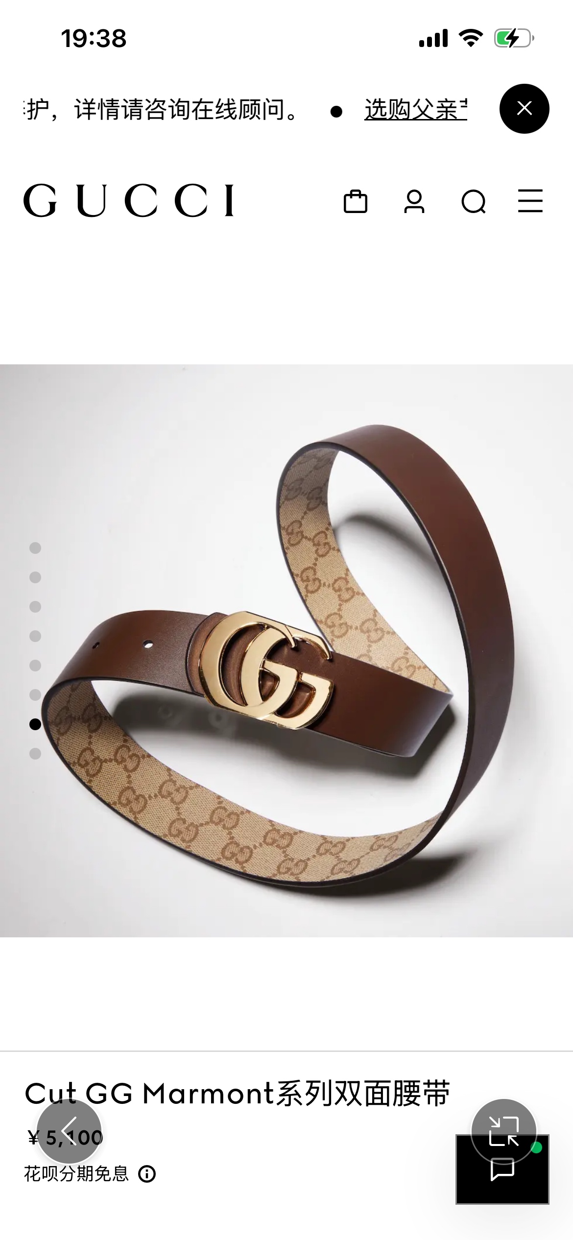 新款 Generation Gucci 深入探索品牌的典藏元素，将不同世代的设计融合成一种美学叙事。男士