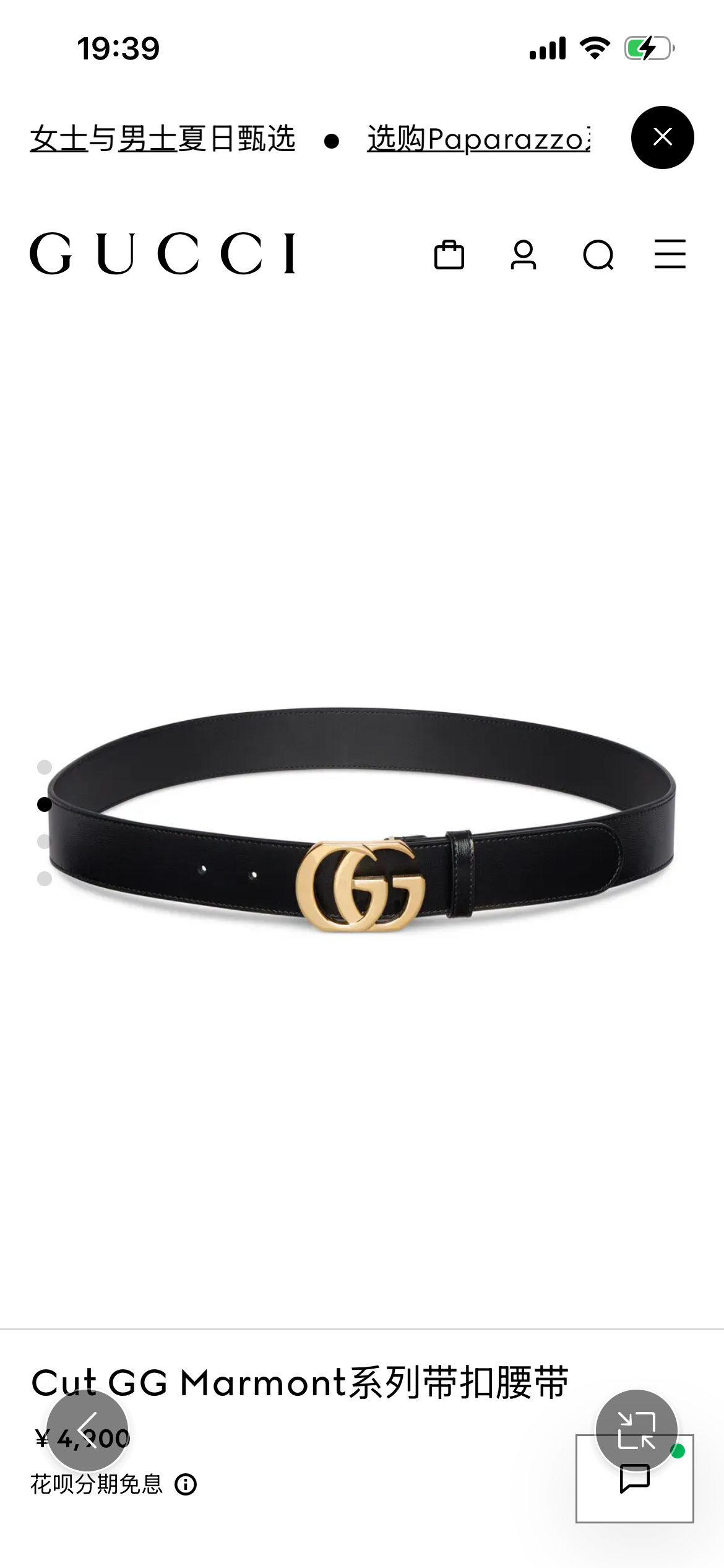 新款 Generation Gucci古驰世代系列深入探索品牌的典藏元素，将不同世代的设计融合为统一的美
