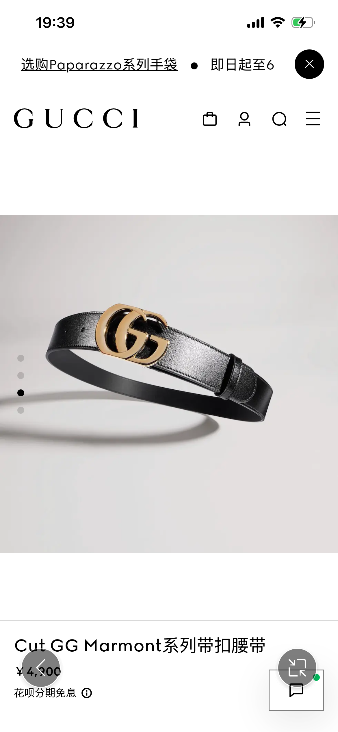 新款 Generation Gucci古驰世代系列深入探索品牌的典藏元素，将不同世代的设计融合为统一的美