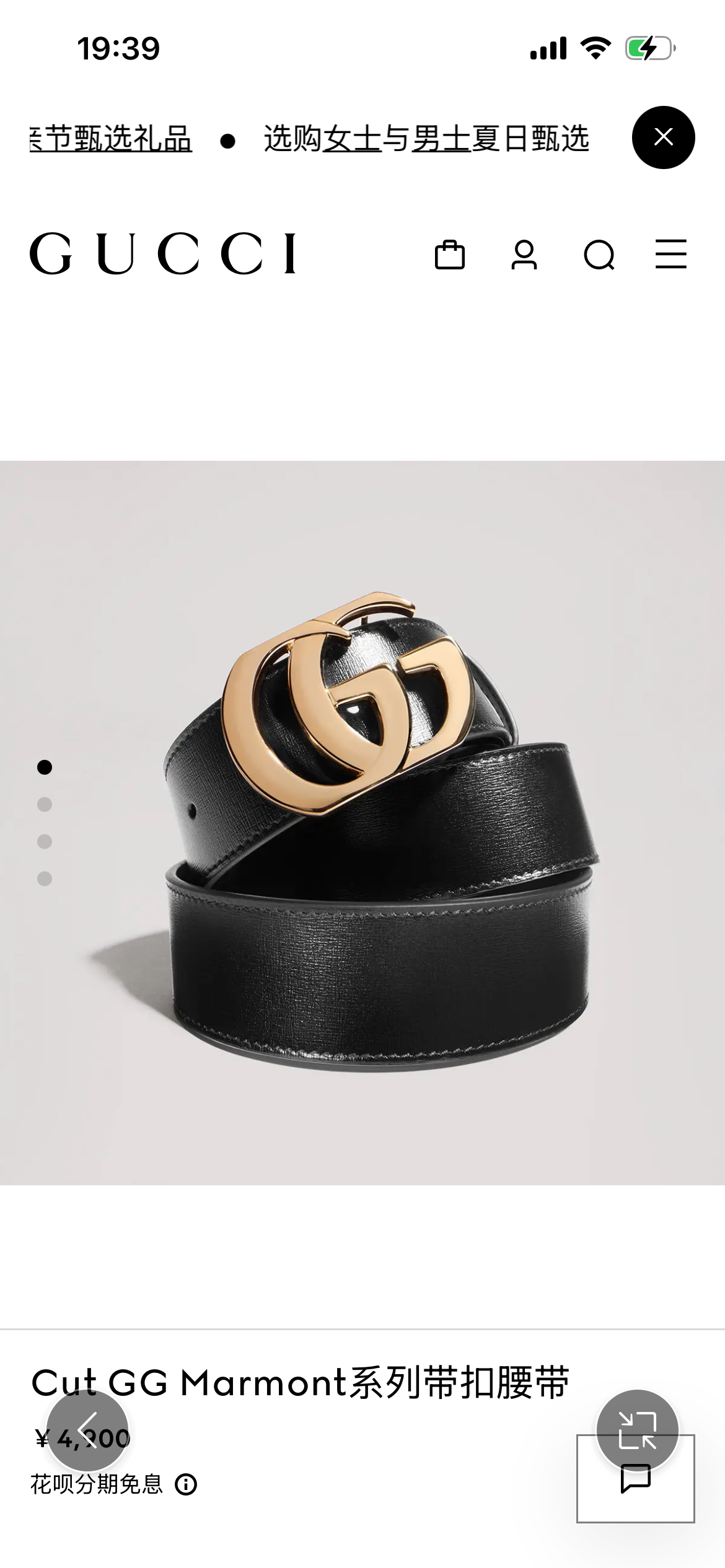 新款 Generation Gucci古驰世代系列深入探索品牌的典藏元素，将不同世代的设计融合为统一的美