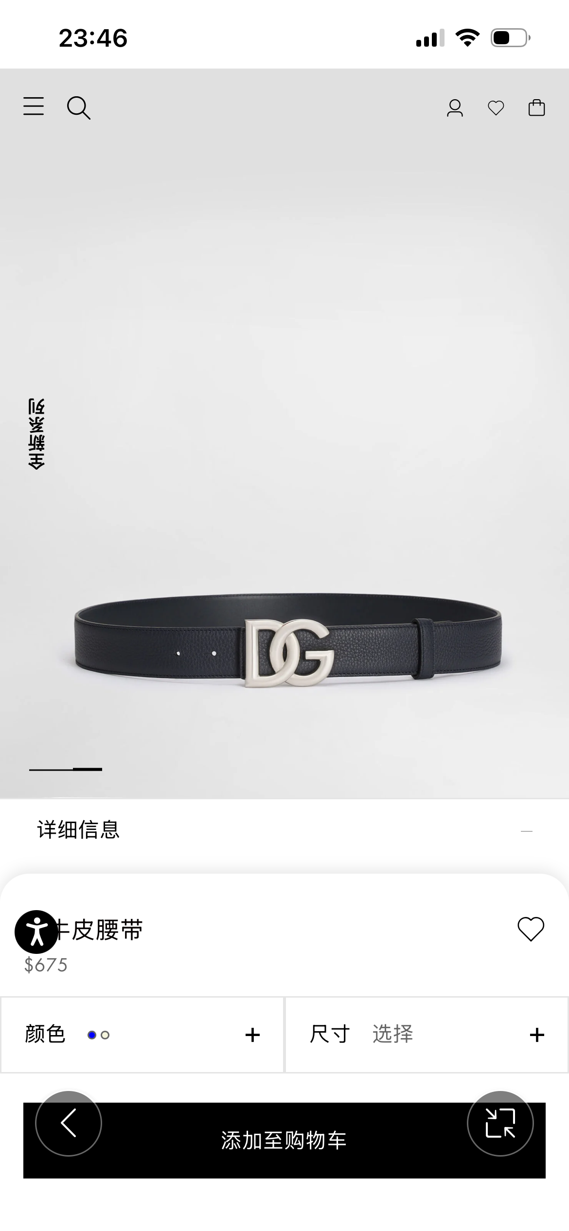 DG 新款 以甄选小牛皮精制的品牌标识腰带,为造型增添鲜明格调。 • 黑色 • 腰带宽度 3.5 厘米 • DG 交叉标 DG 新款 以甄选小牛皮精制的品牌标识腰带,为造型增添鲜明格调。 • 黑色 • 腰带宽度 3.5 厘米 • DG 交叉标