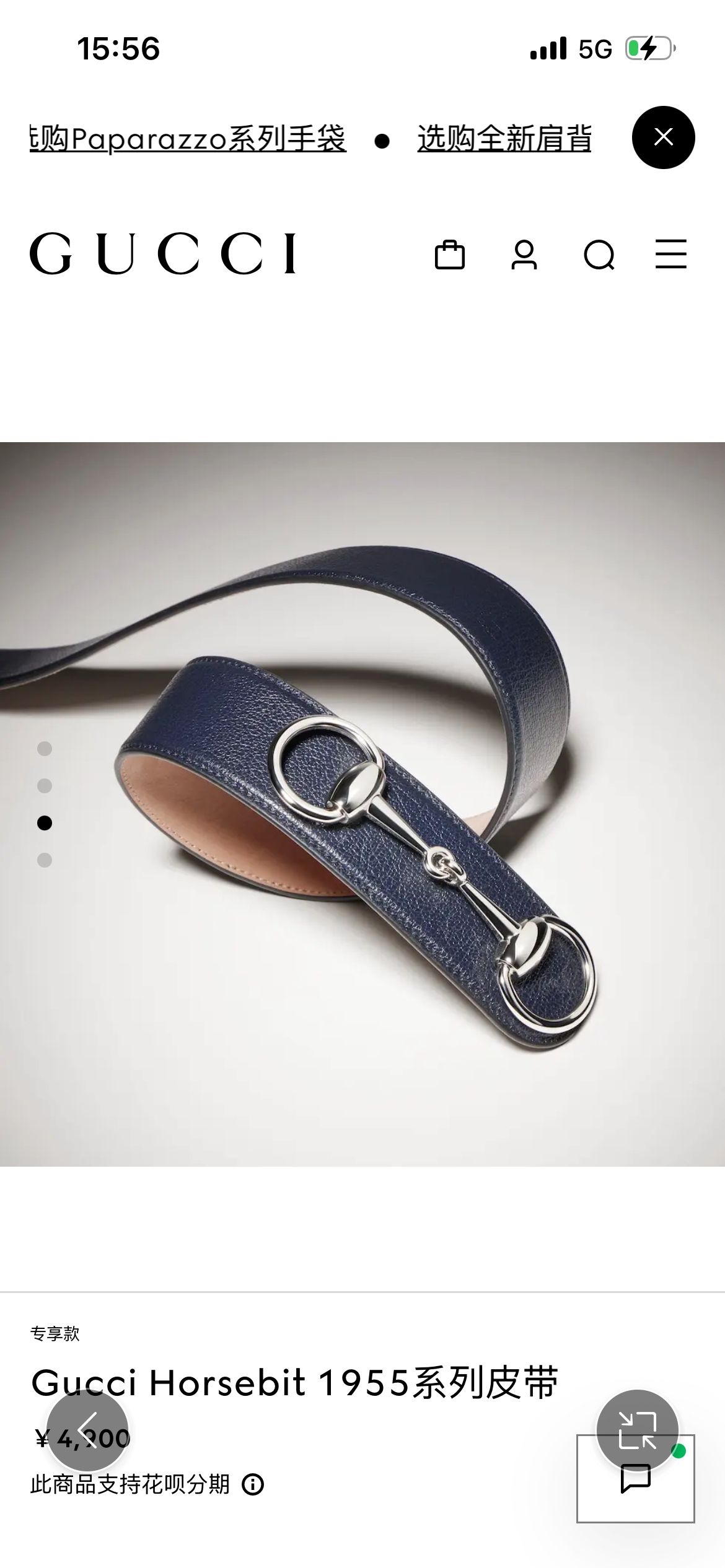 Gucci 新款 Primavera系列通过融合创新与务实的愿景，确立了廓形、质地与材质的新语汇。男士腰带焕新演绎马衔扣