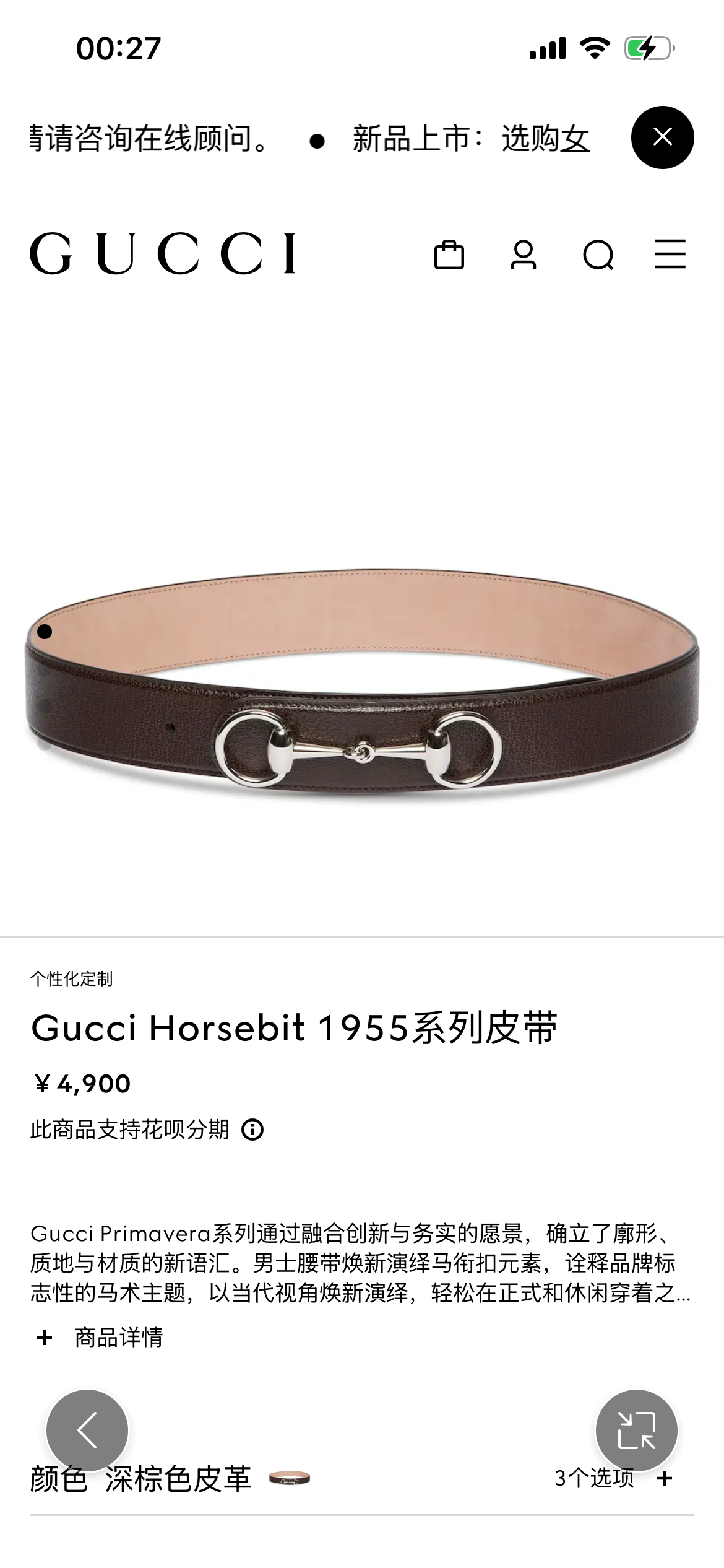 NO:924808,Original order Gucci's new Primavera collection establishes a new vocabulary of silhouettes, textures and materials by blending innovative and pragmatic visions. The men's belt reinterprets the horsebit element, interprets the brand's iconic equestrian theme, and reinterprets it with a contemporary perspective, easily switching between formal and casual wear, 4.0cm, belt, gucci19860909原单 Gucci 新款 Primavera系列通过融合创新与务实的愿景,确立了廓形、质地与材质的新语汇.男士腰带焕新演绎马衔扣元素,诠释品牌标志性的马术主题,以当代视角焕新演绎,轻松在正式和休闲穿着之间转换,4.0cm,皮带,gucci,Belt