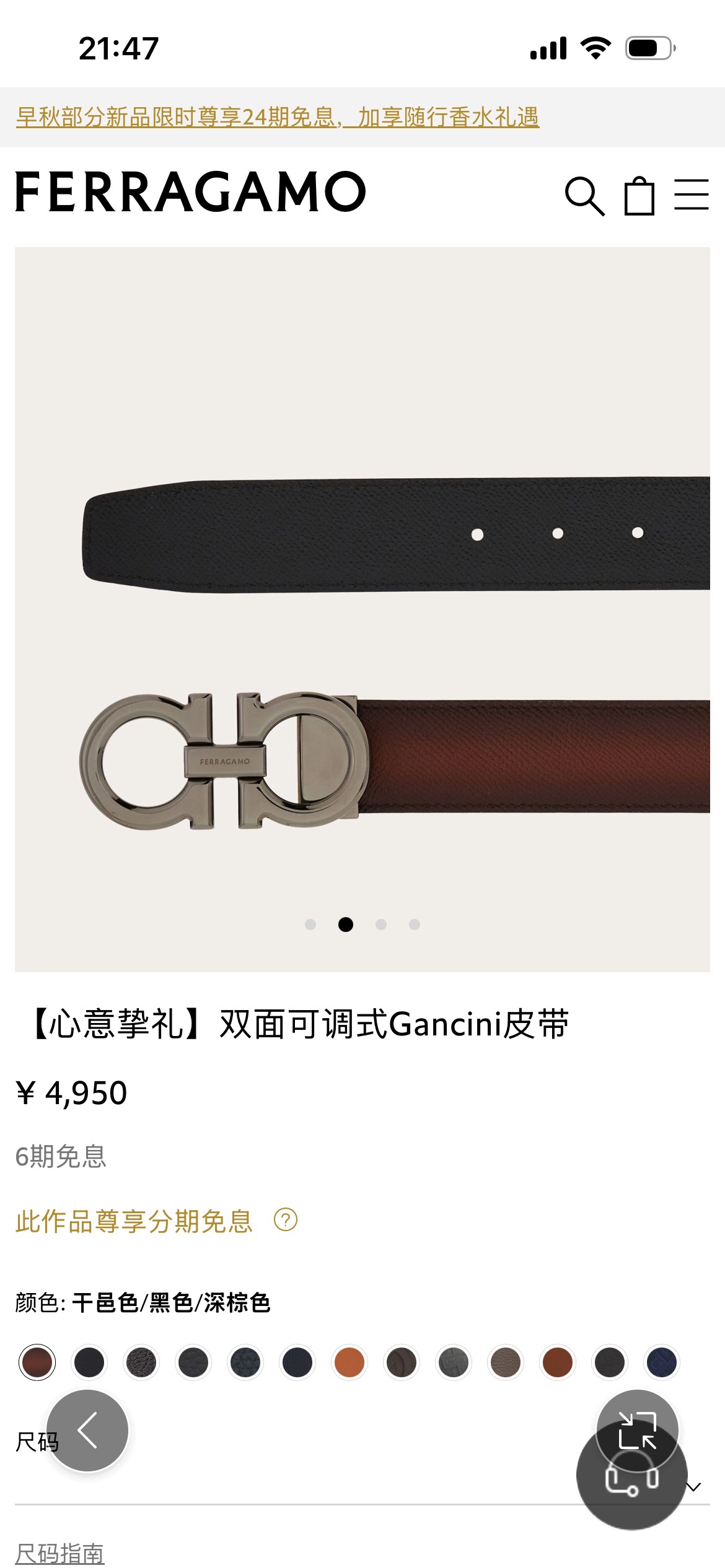 菲拉格慕 新款，删繁就简。这款皮带造型简约，是现代时髦风格的典范。皮带由锤纹牛皮革制成，采用双面设计，演绎两种造型风格。