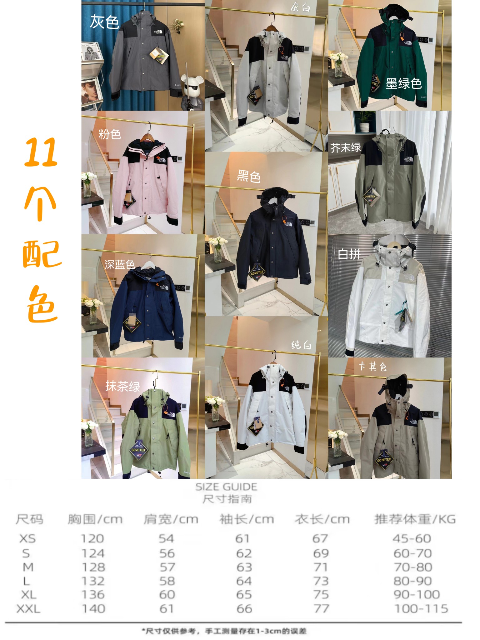 90 north for the assault suit