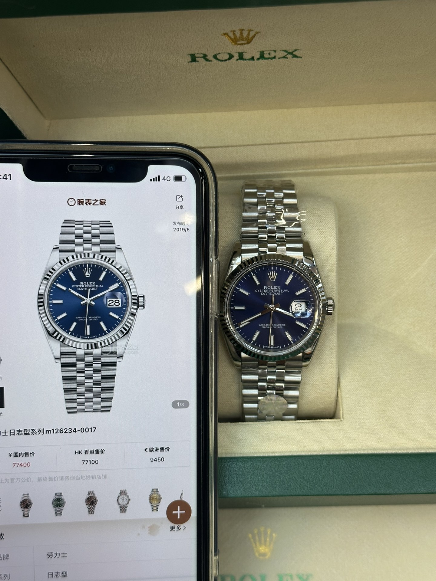 “Rolex Journal: Exclusive 36mm Automatic Meter, Model M126234-0017” - 图片 4