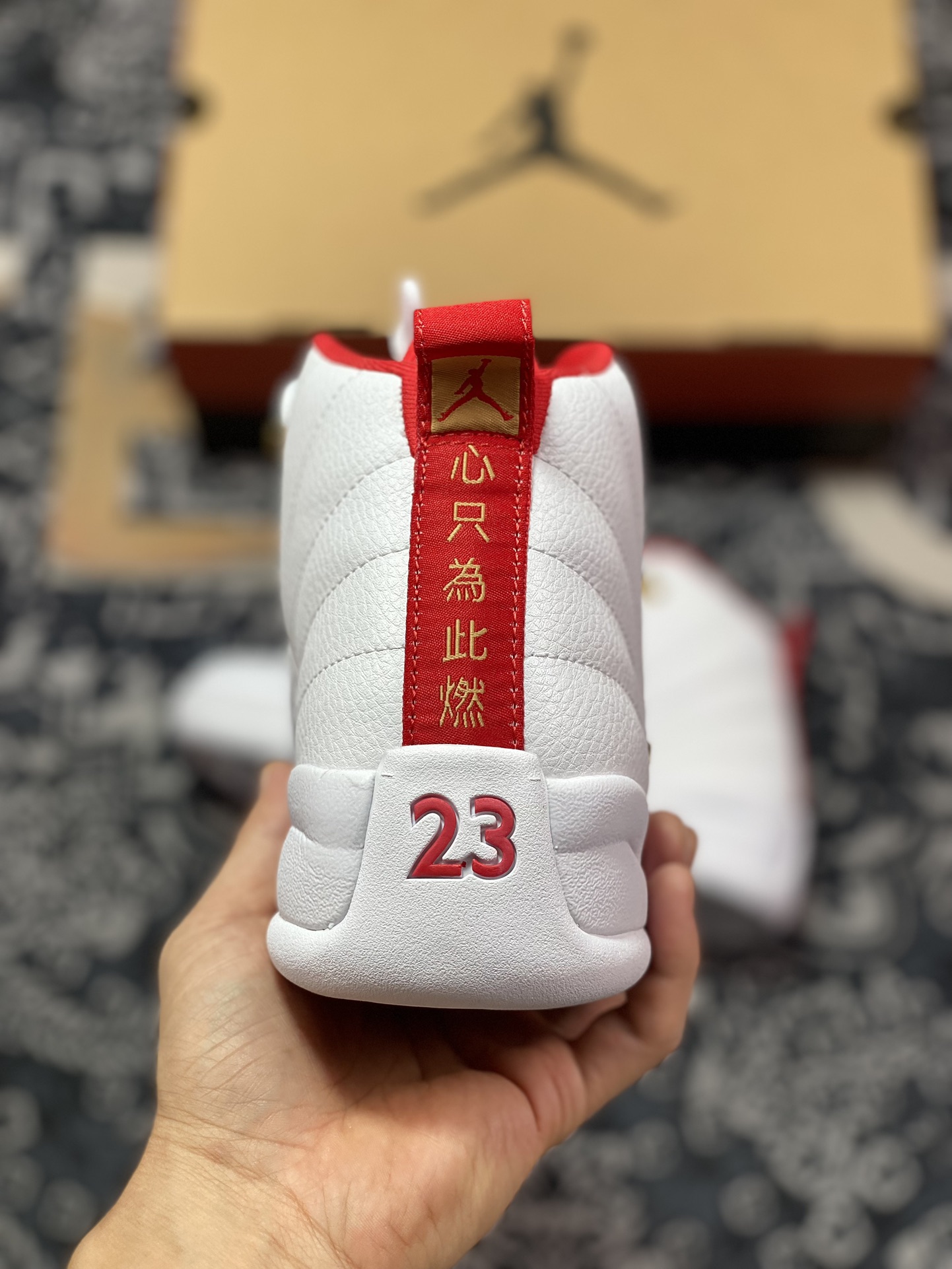 260 Air Jordan 12 x A Ma Maniere "White" 世界杯白红金扣 AJ12乔12 男子文化篮球鞋 130690-107