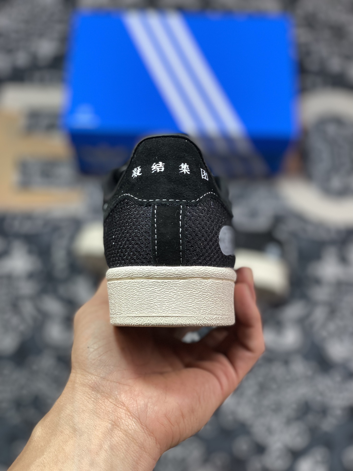 Adidas Originals Campus 00s IE8879