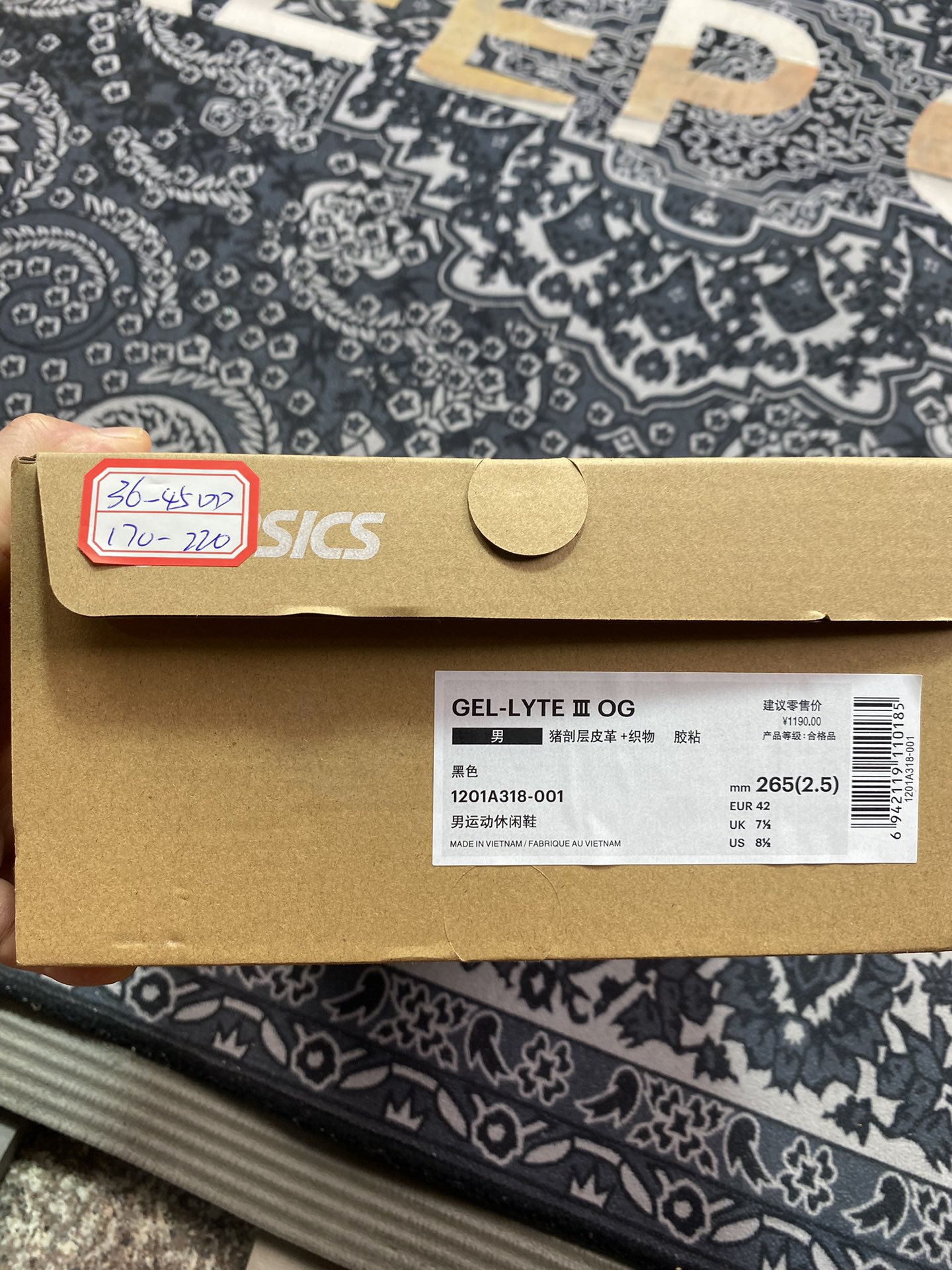 原装级别 Asics 亚瑟士 GEL-LYTE III OG 复古低帮运动休闲跑步鞋 1201A318-001